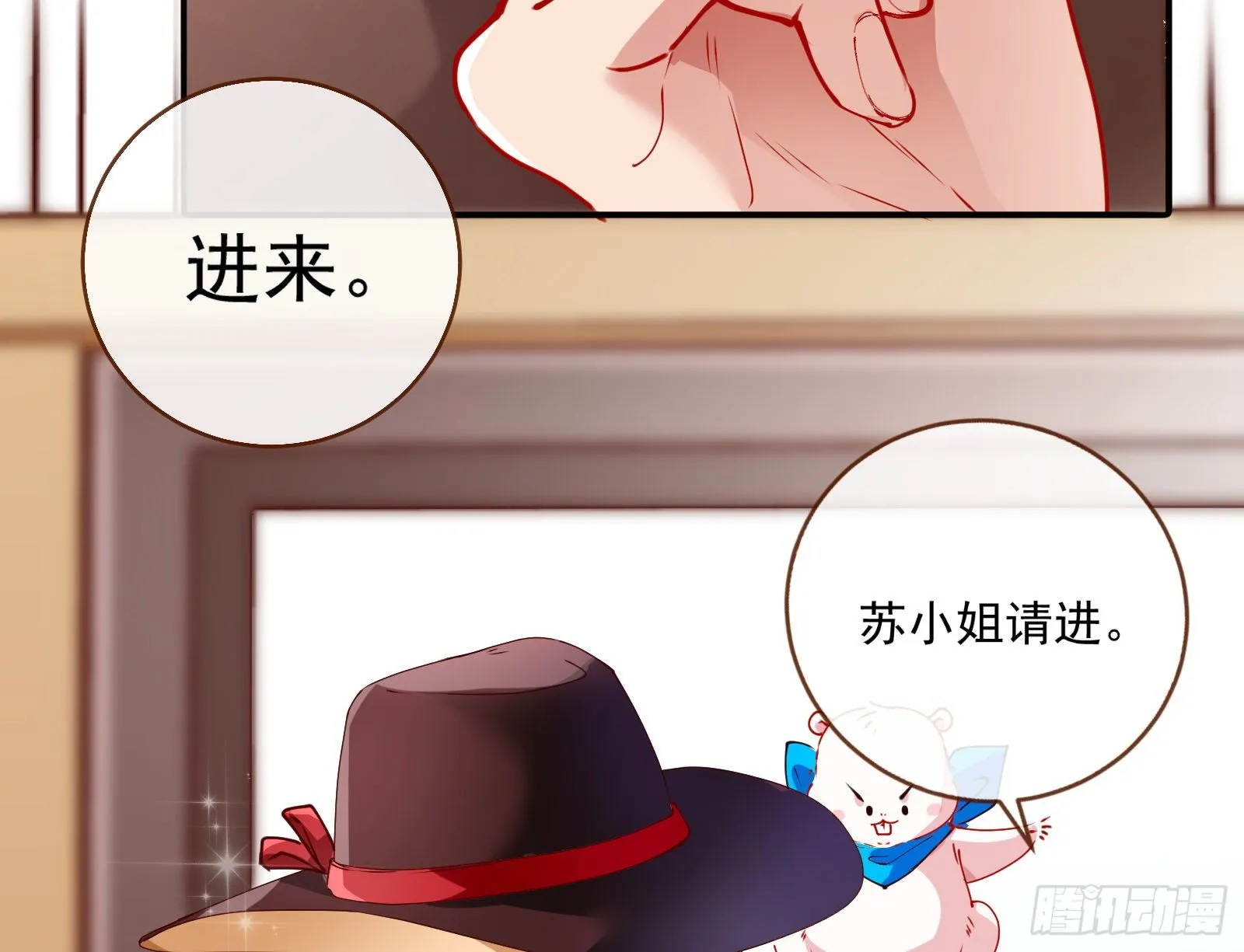 言灵 第93页