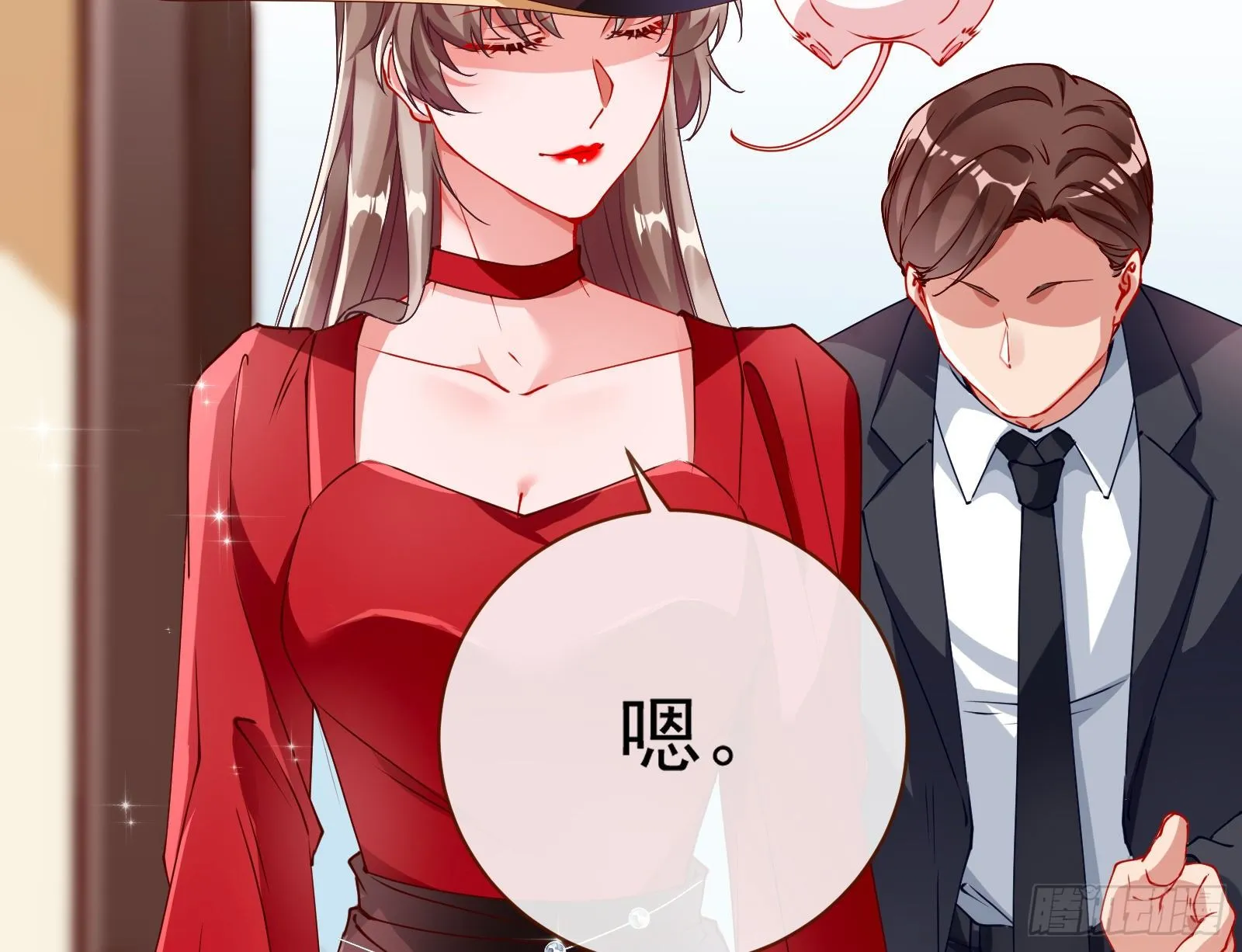 言灵 第94页