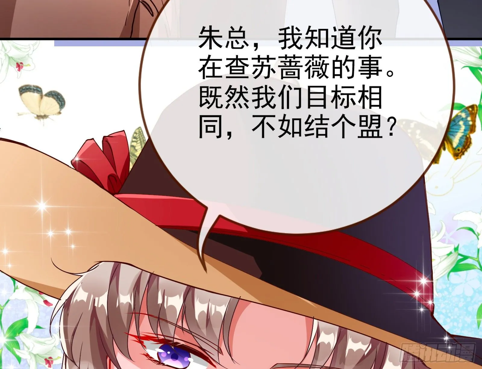 言灵 第96页