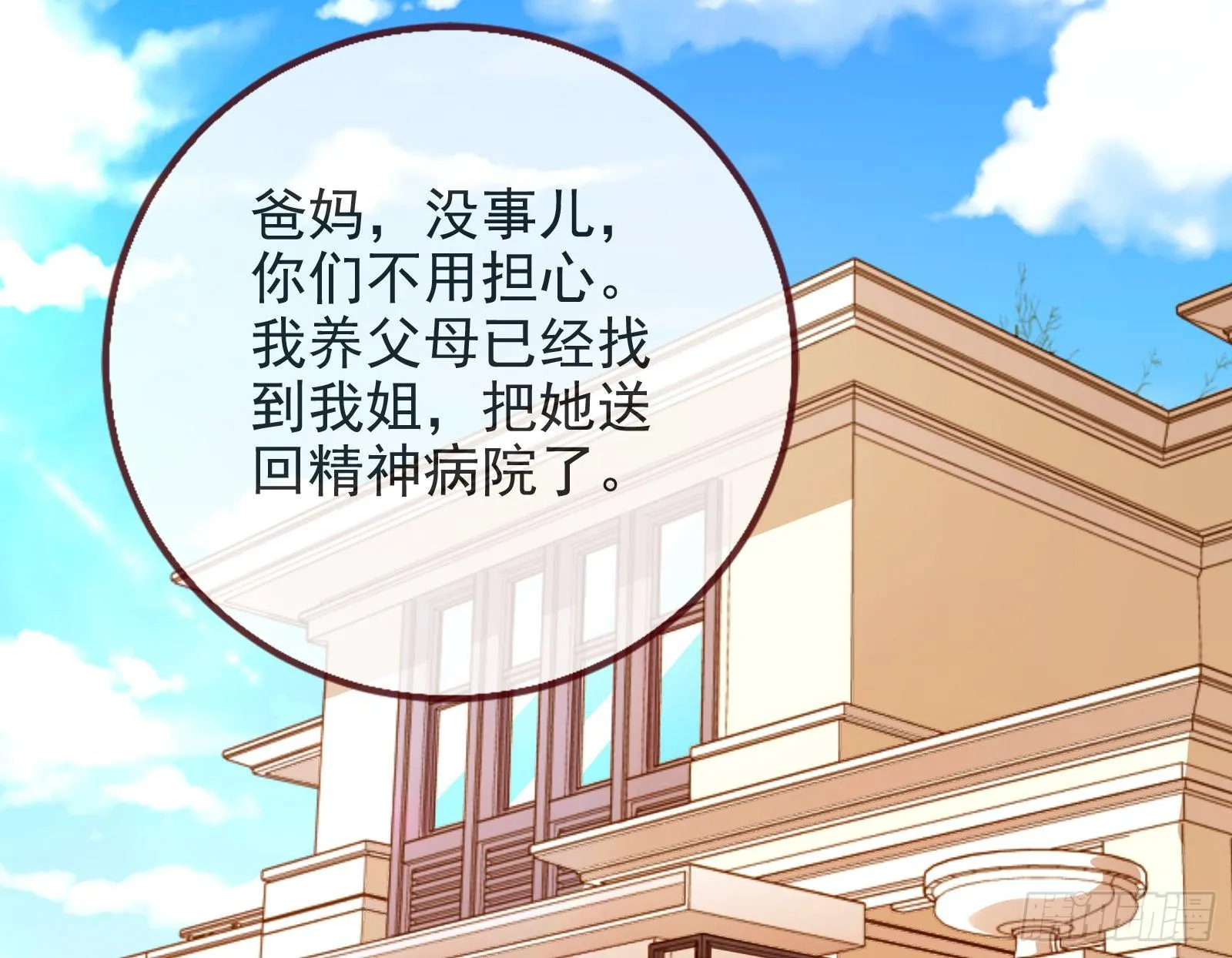 合作 第3页