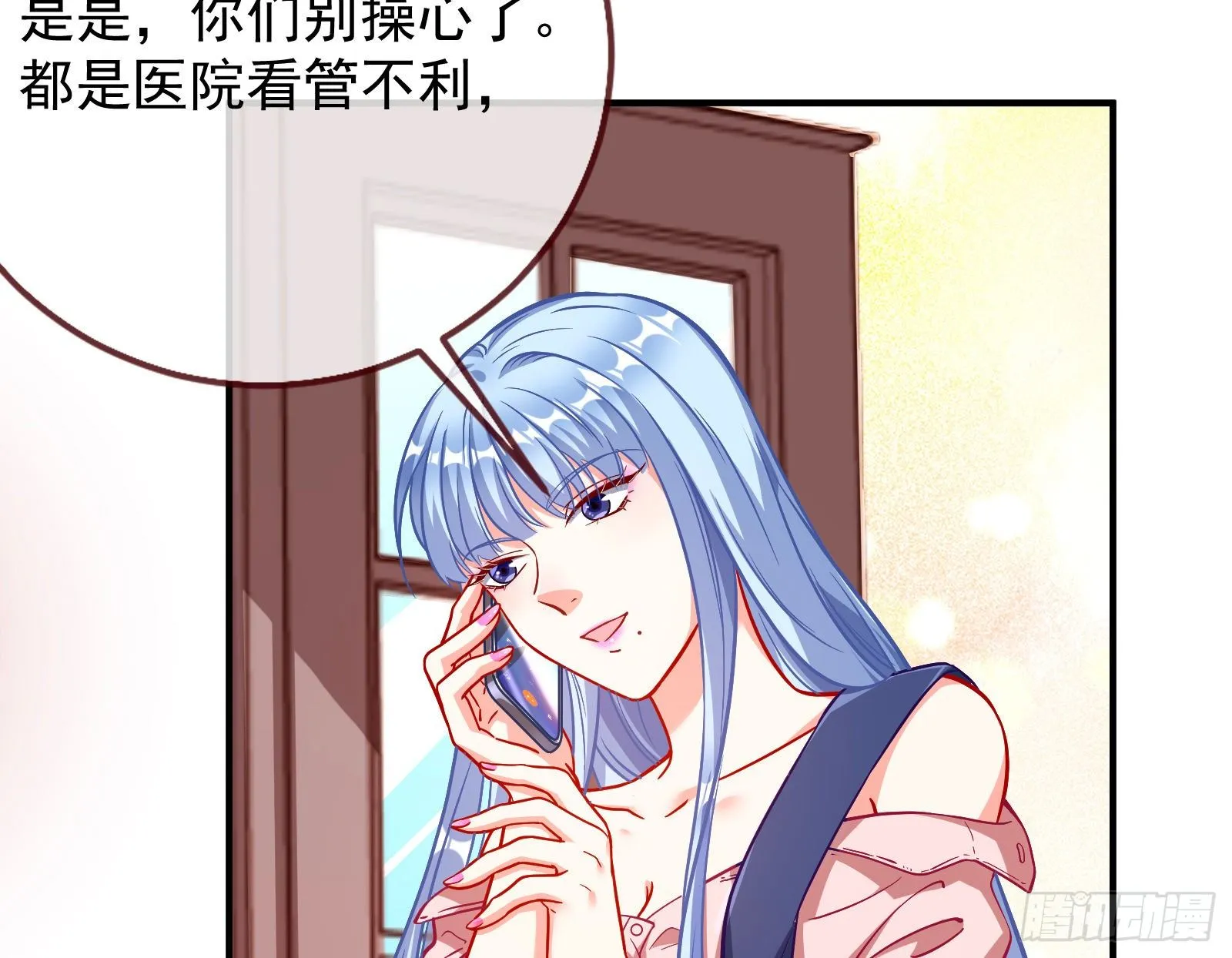 合作 第5页