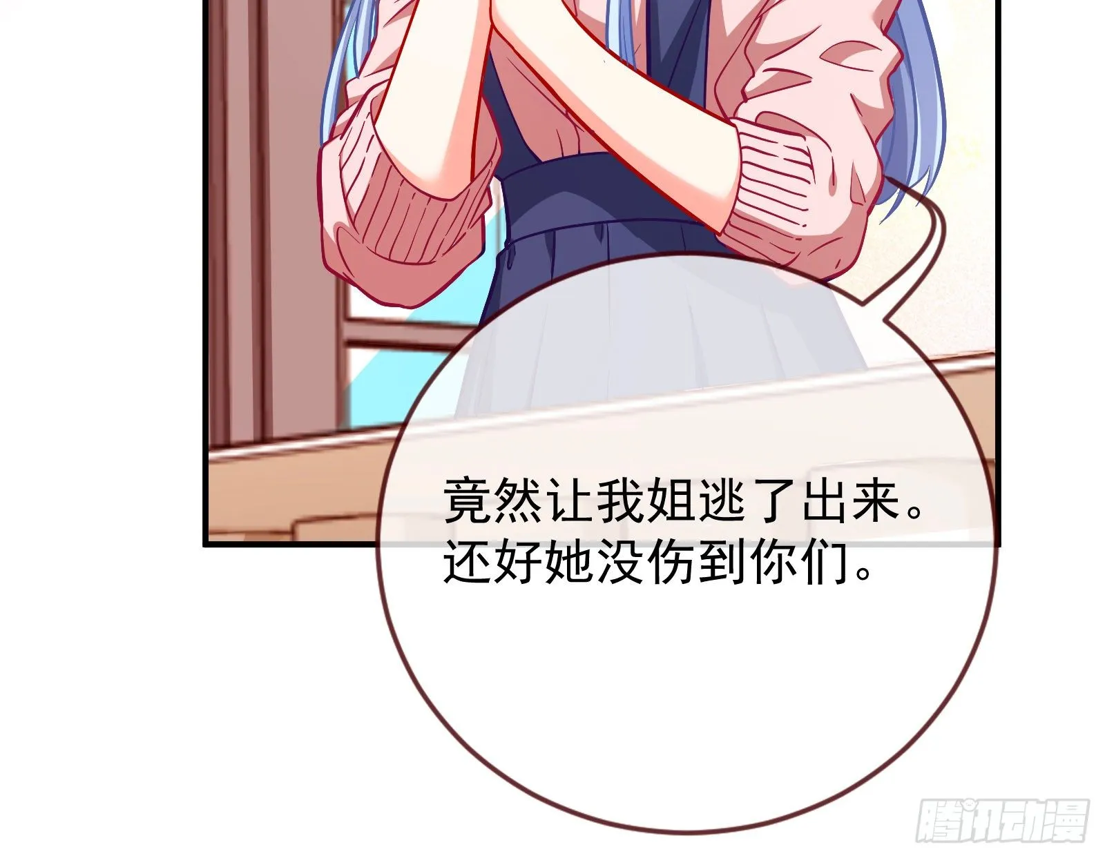 合作 第6页