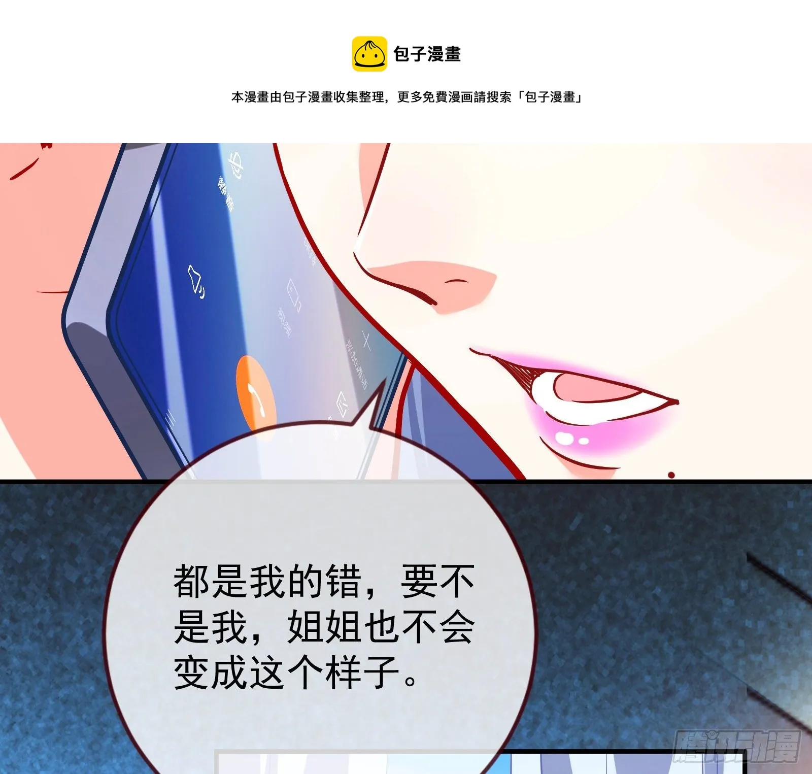 合作 第8页