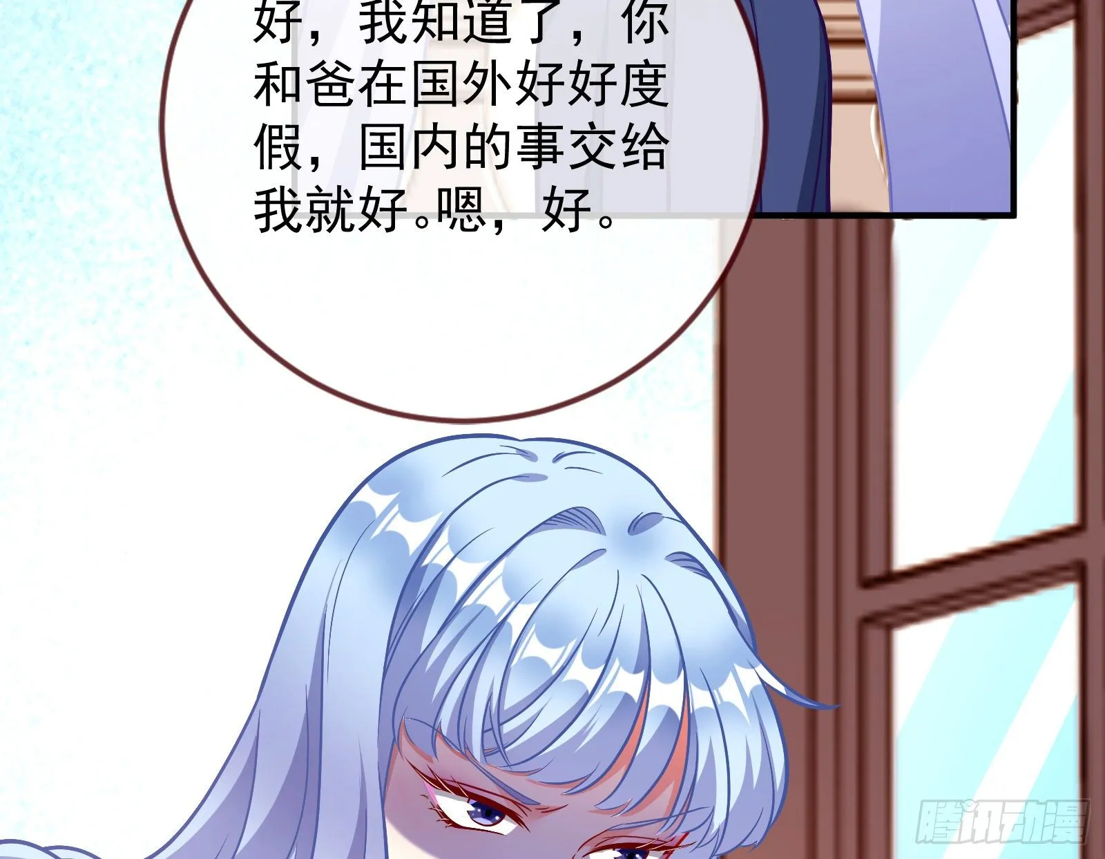 合作 第10页