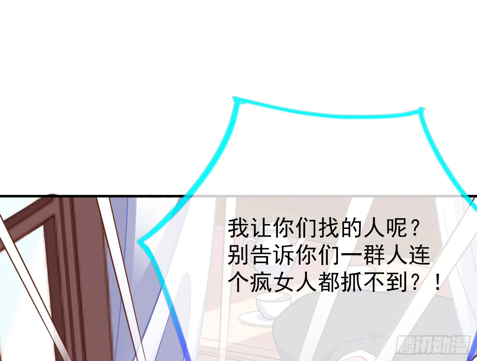 合作 第13页