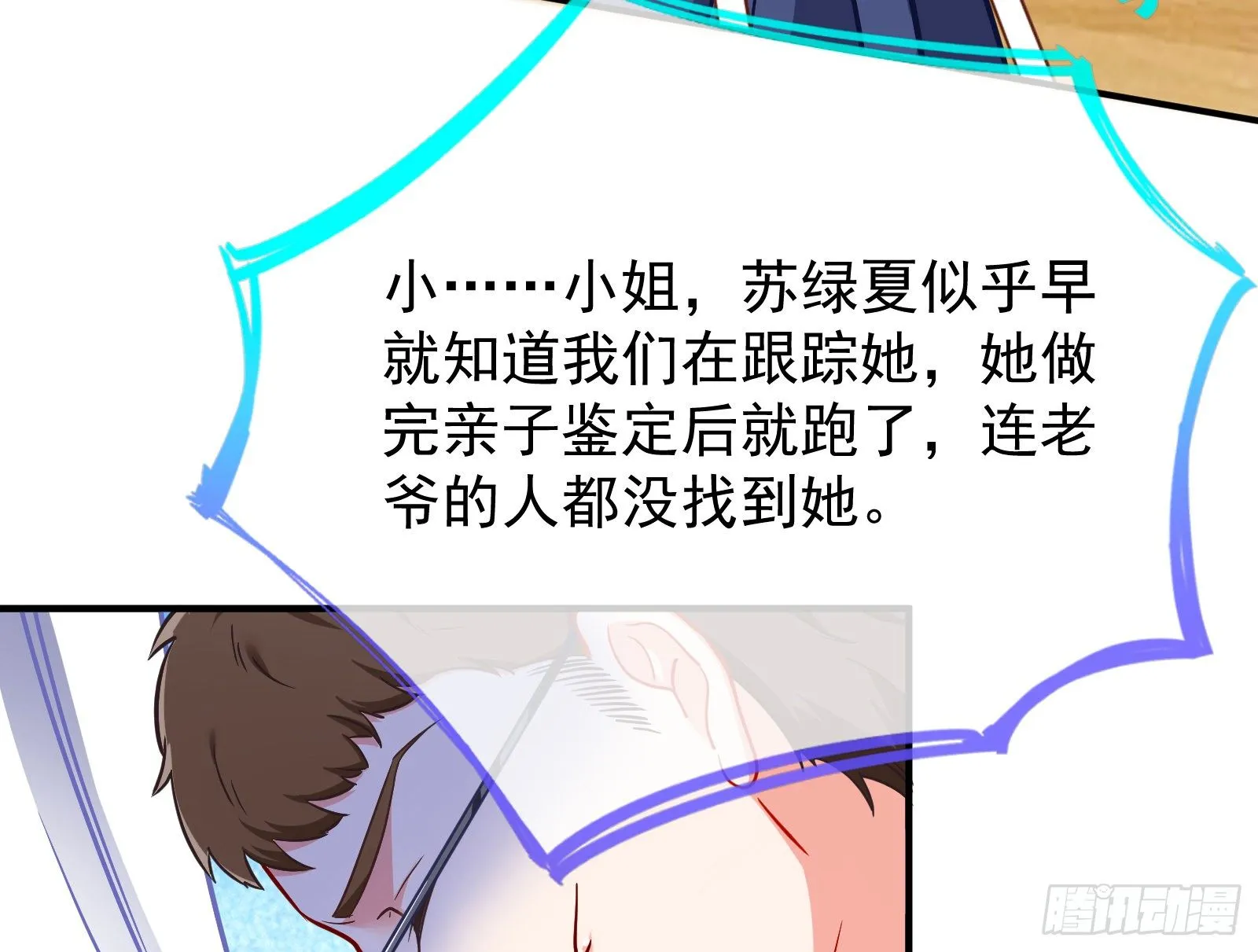 合作 第16页