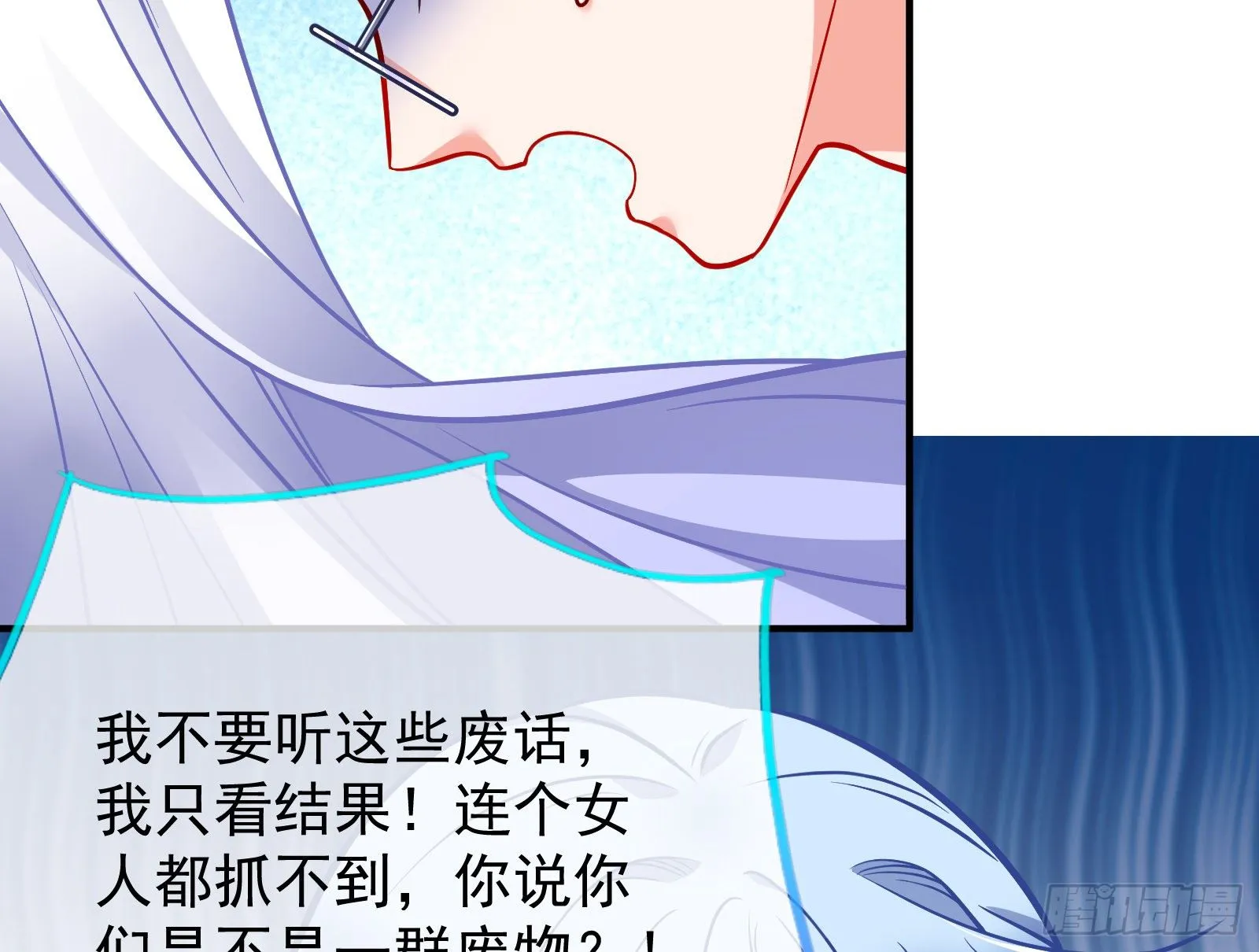 合作 第17页