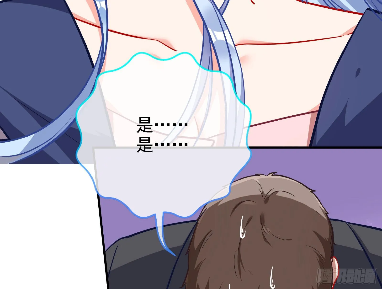 合作 第19页