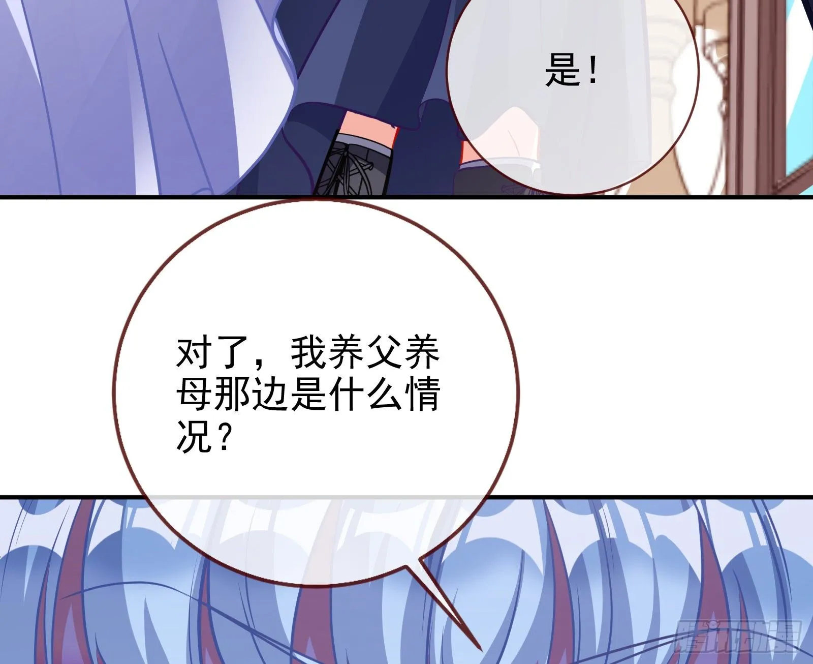 合作 第23页
