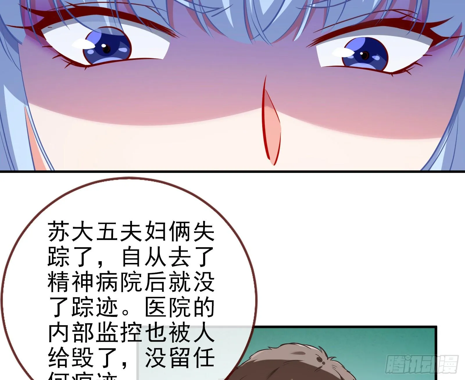 合作 第24页