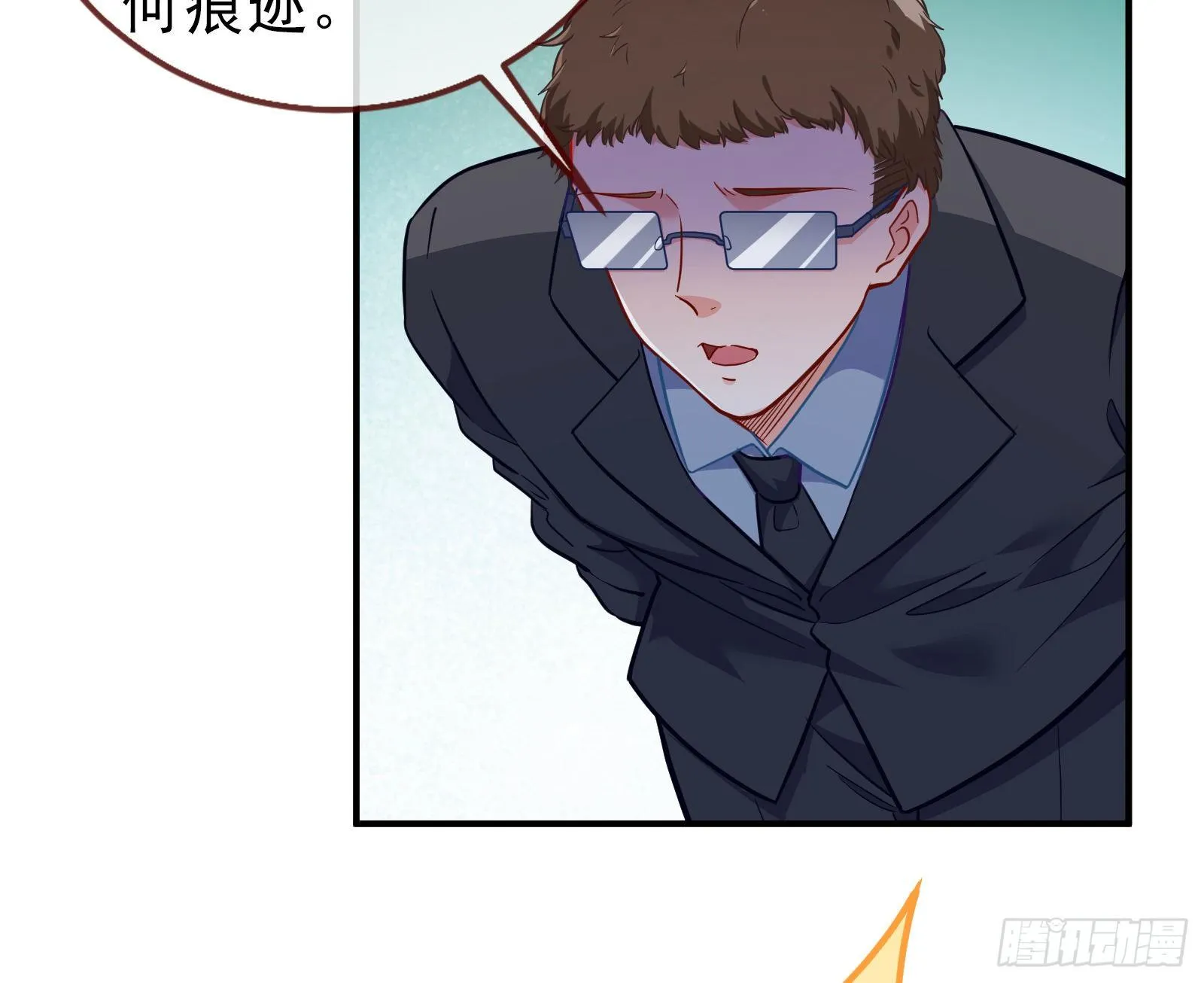 合作 第25页