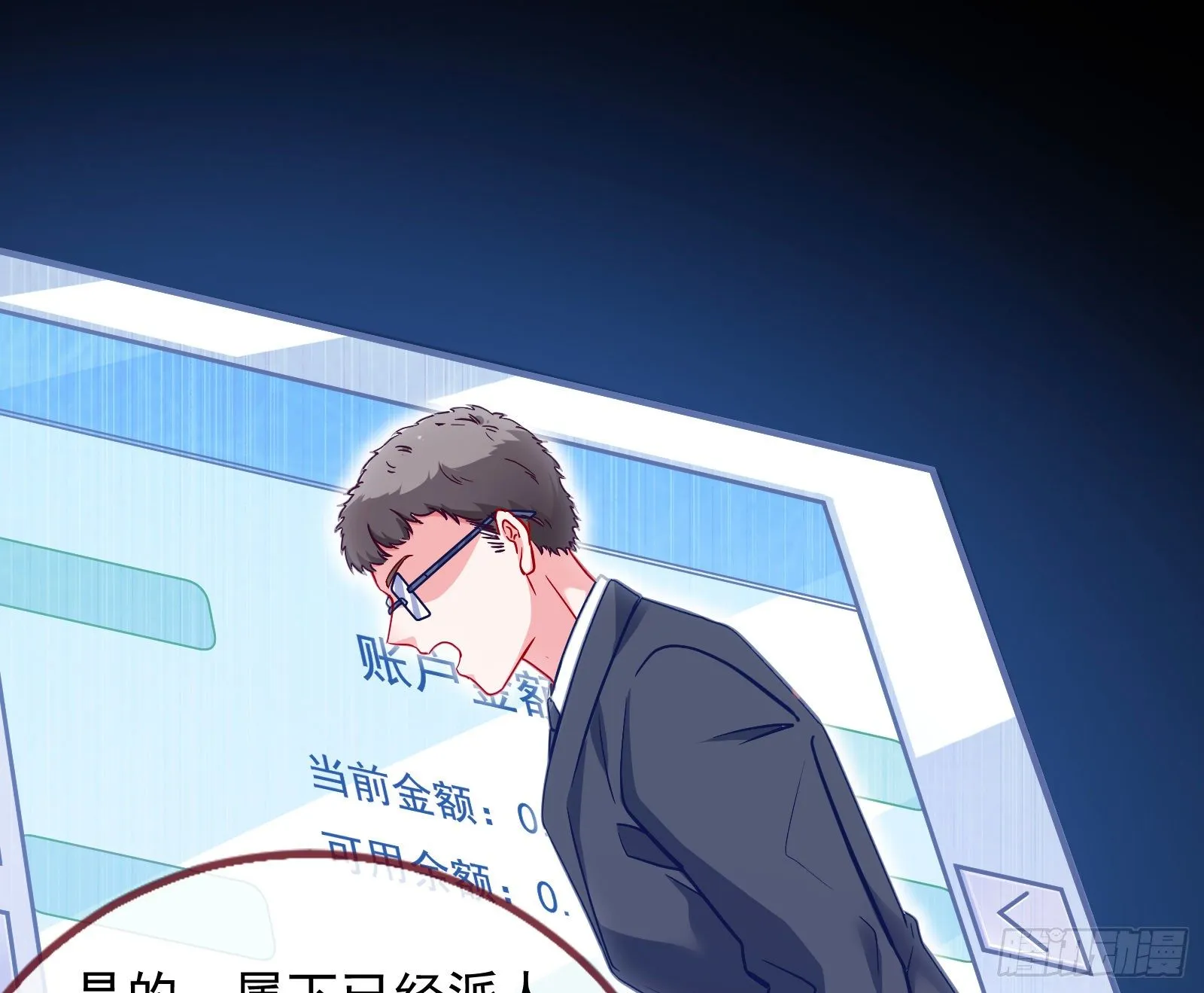 合作 第28页