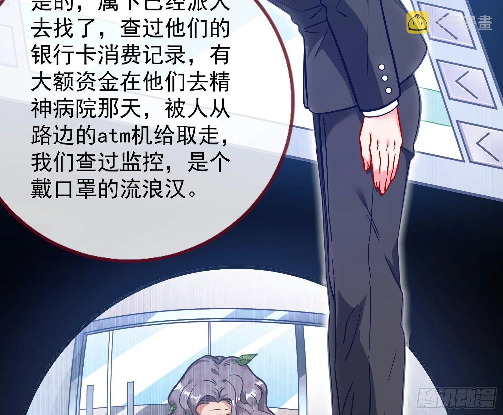 合作 第29页