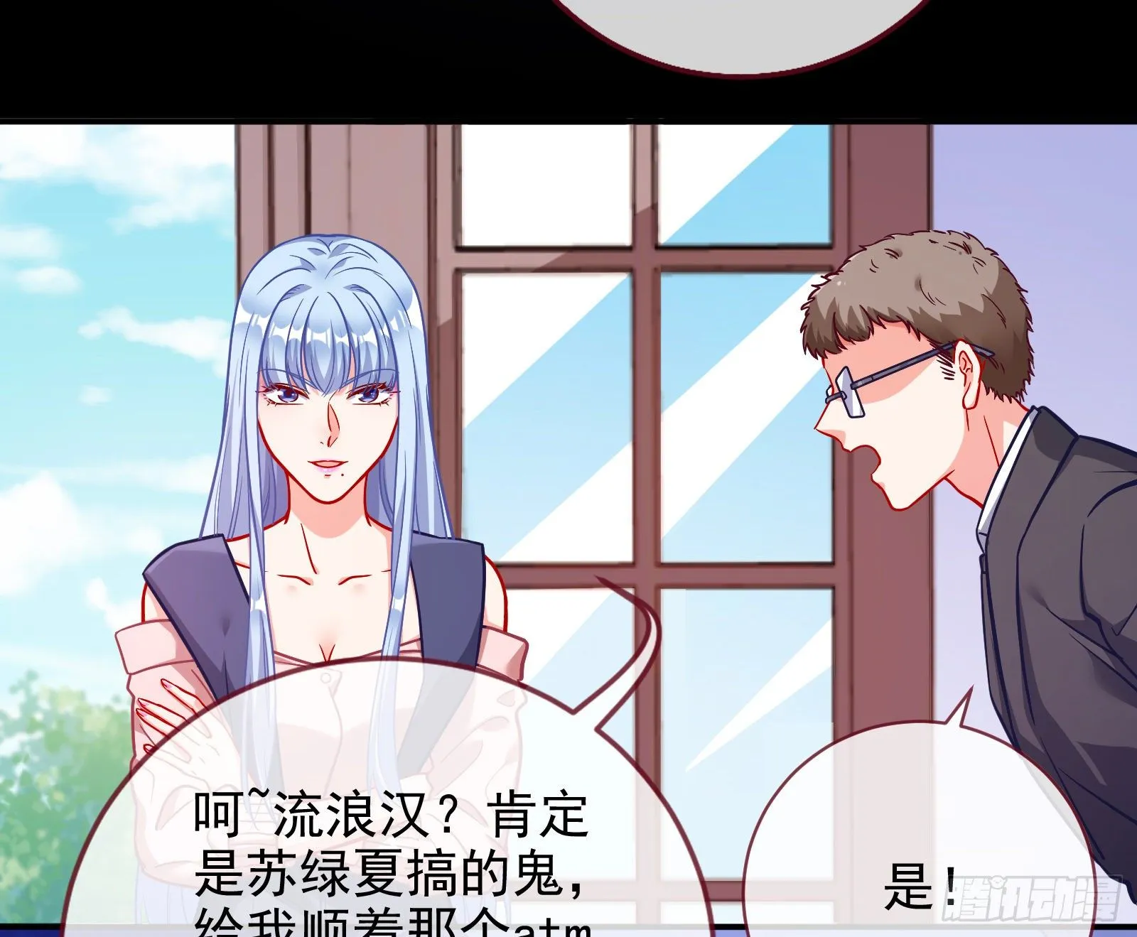 合作 第31页