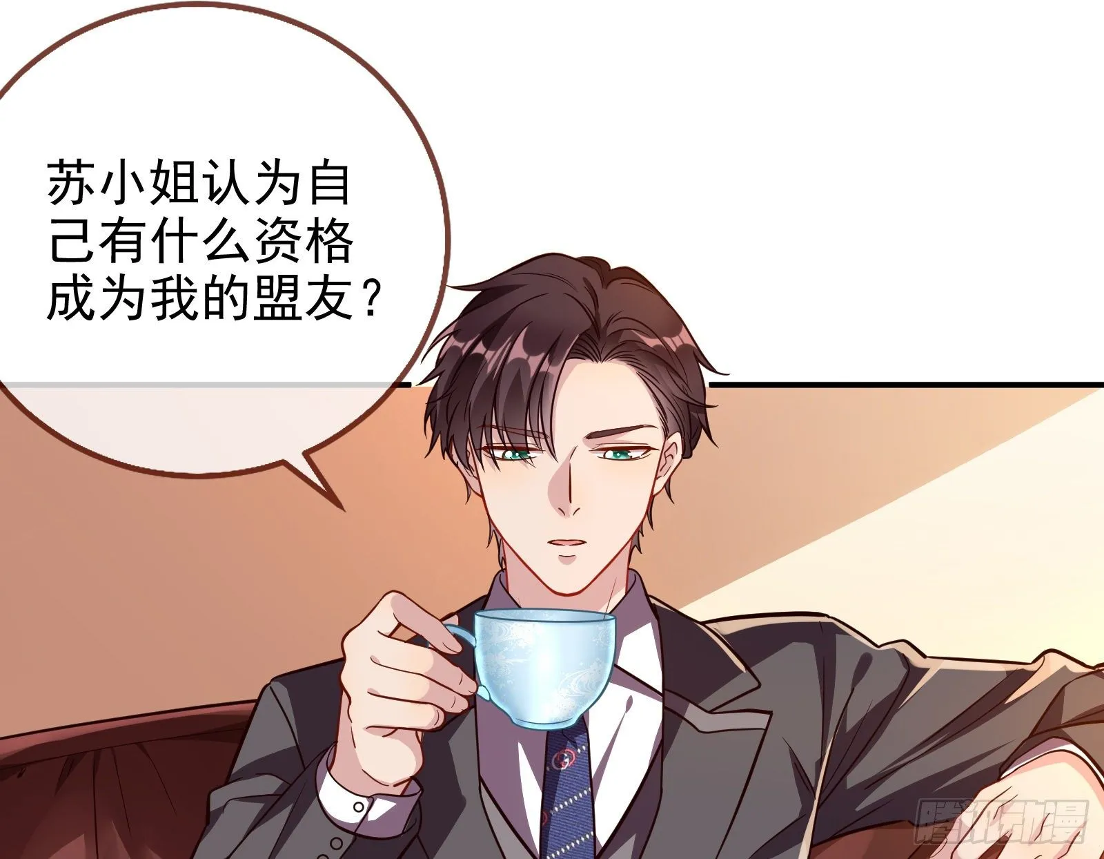 合作 第37页