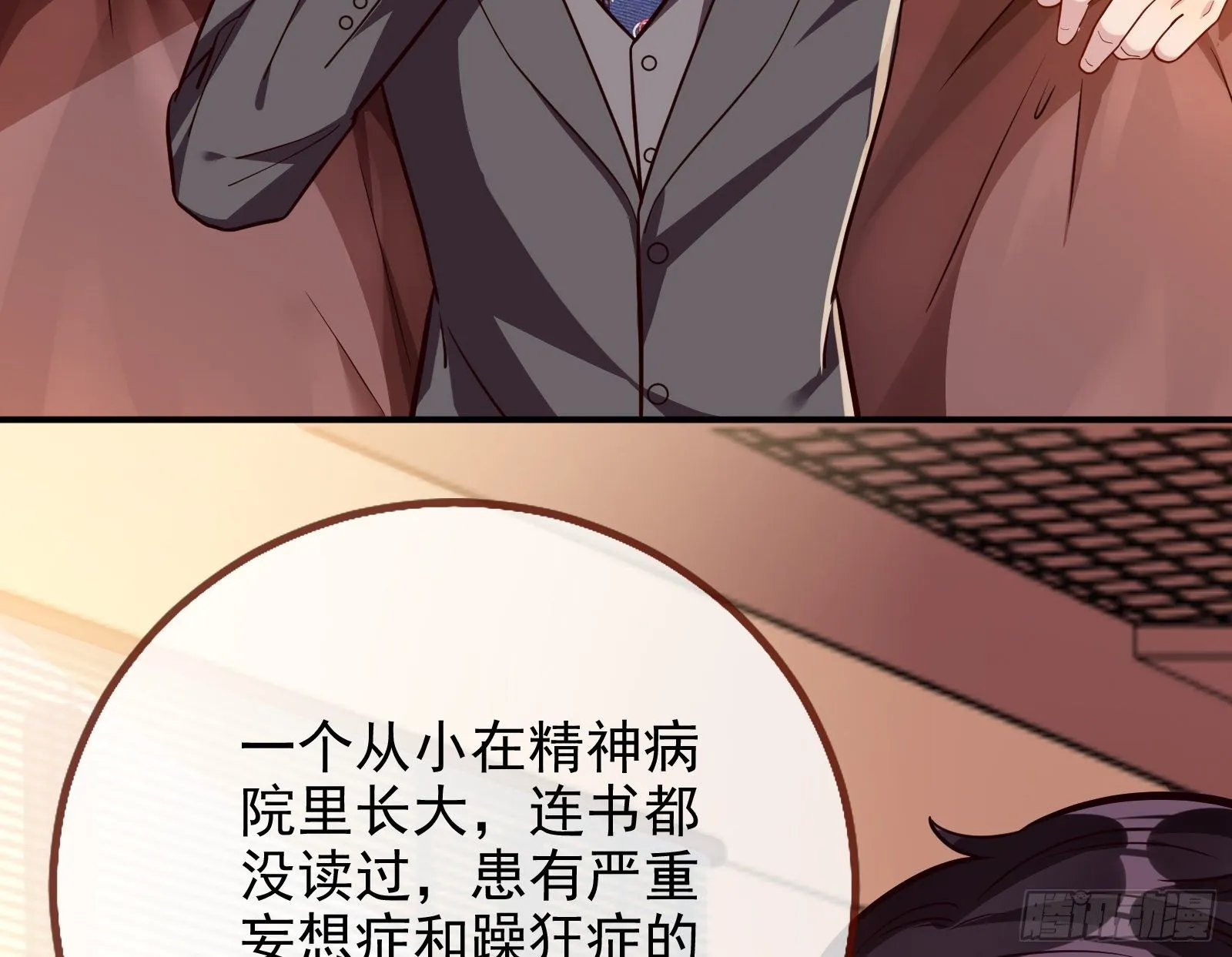 合作 第38页