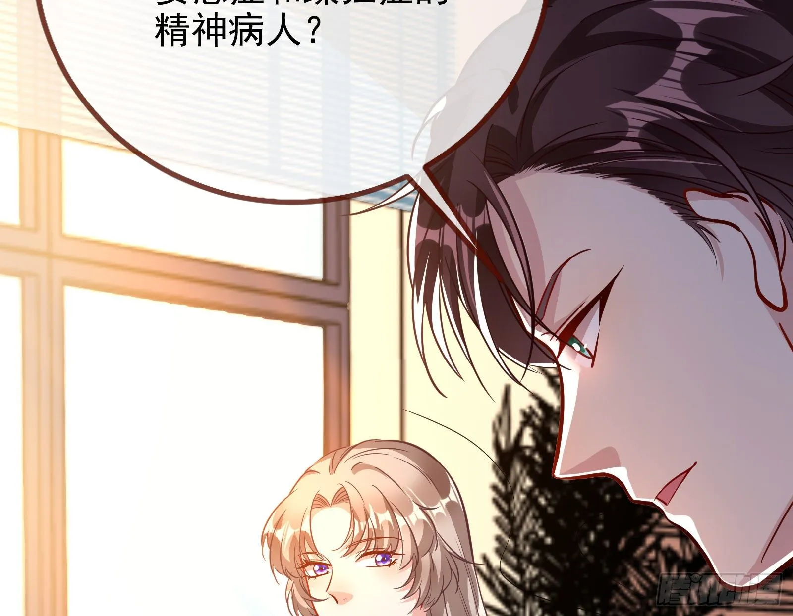 合作 第39页