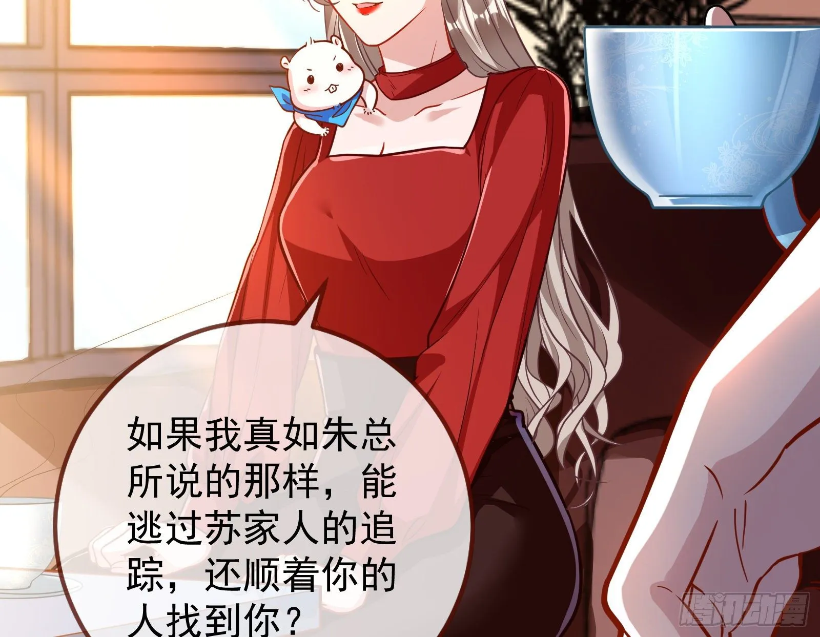 合作 第40页