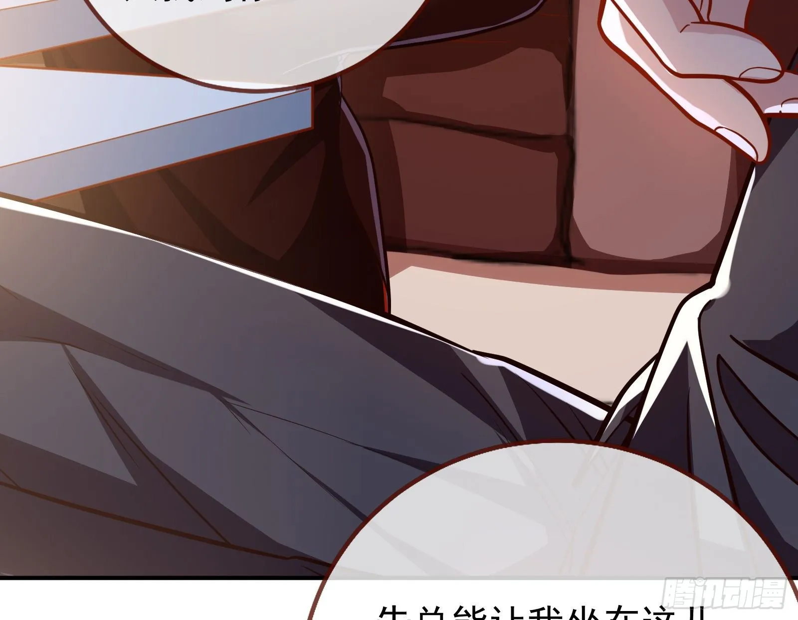合作 第41页