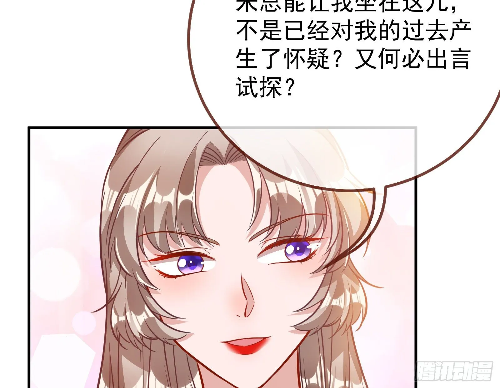 合作 第42页