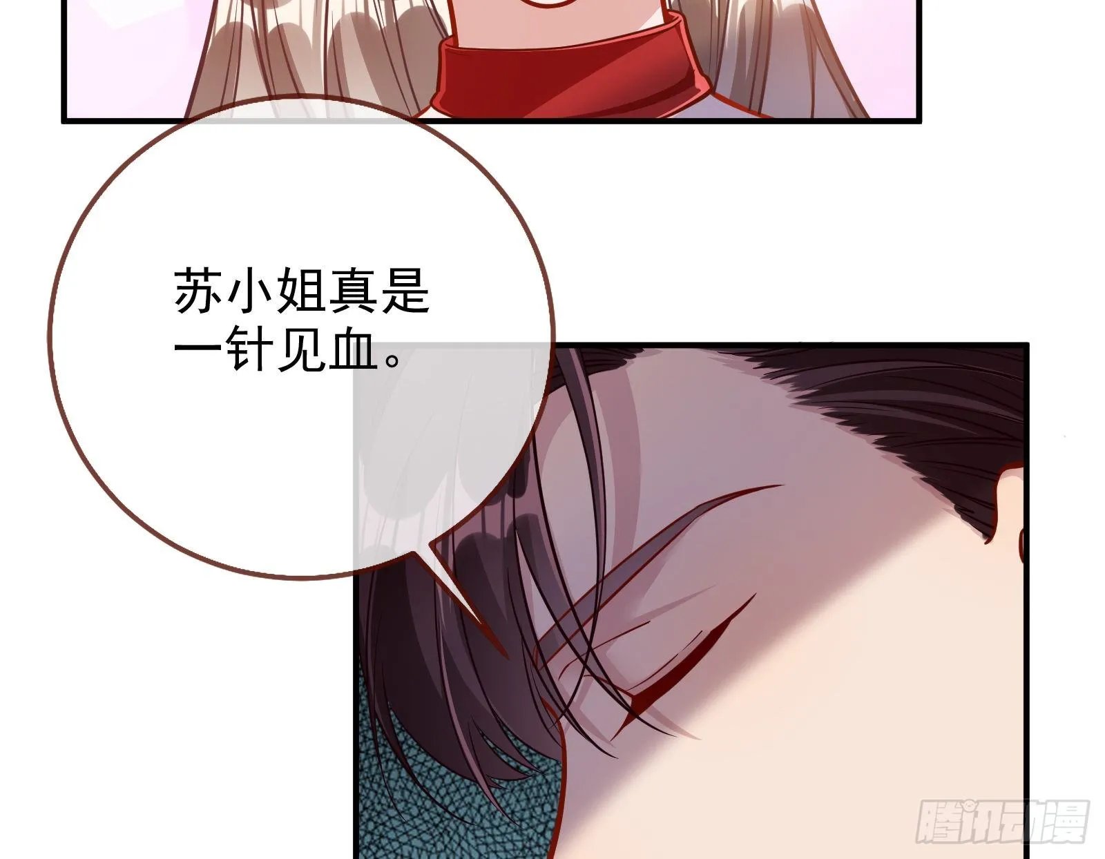合作 第43页