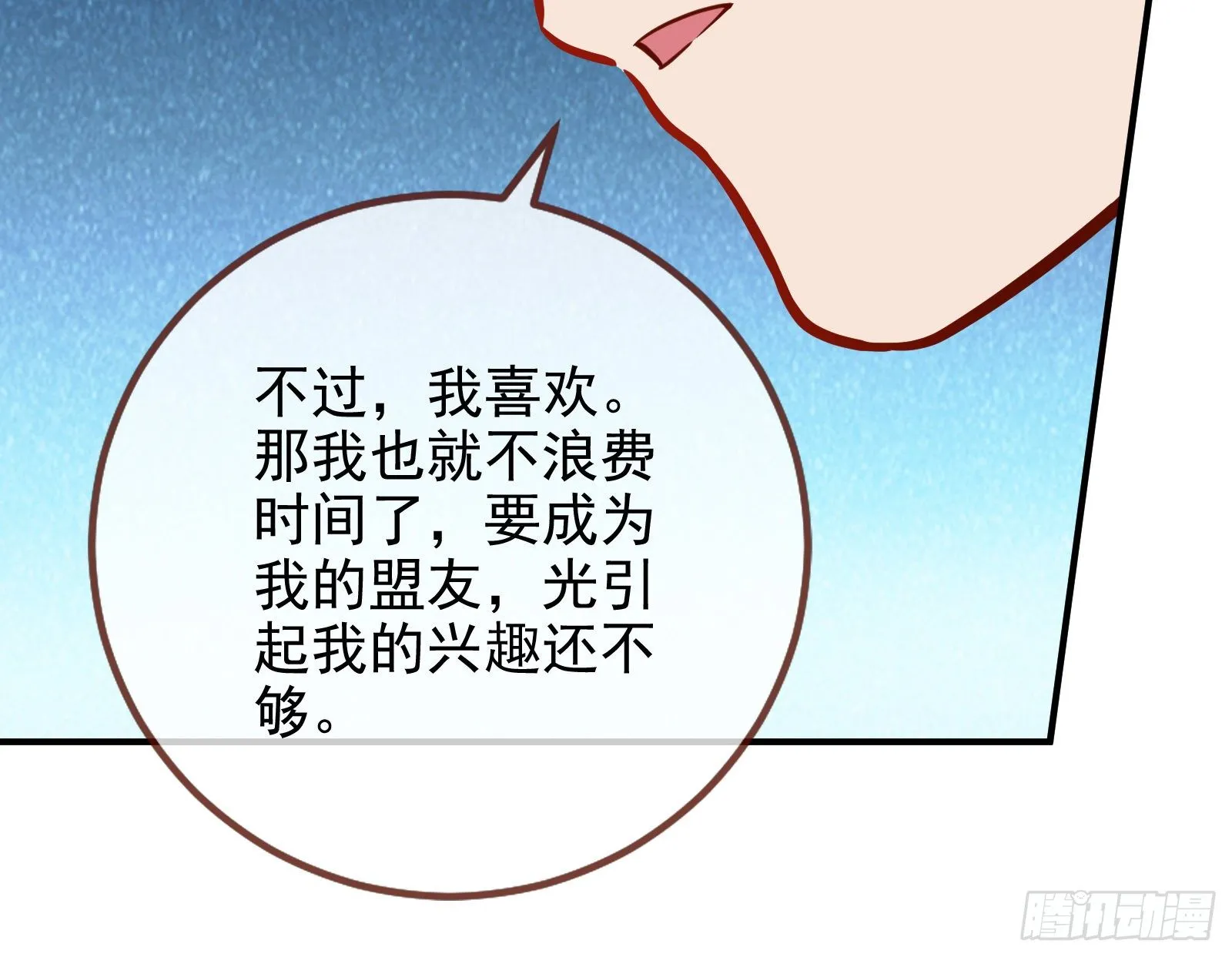 合作 第46页