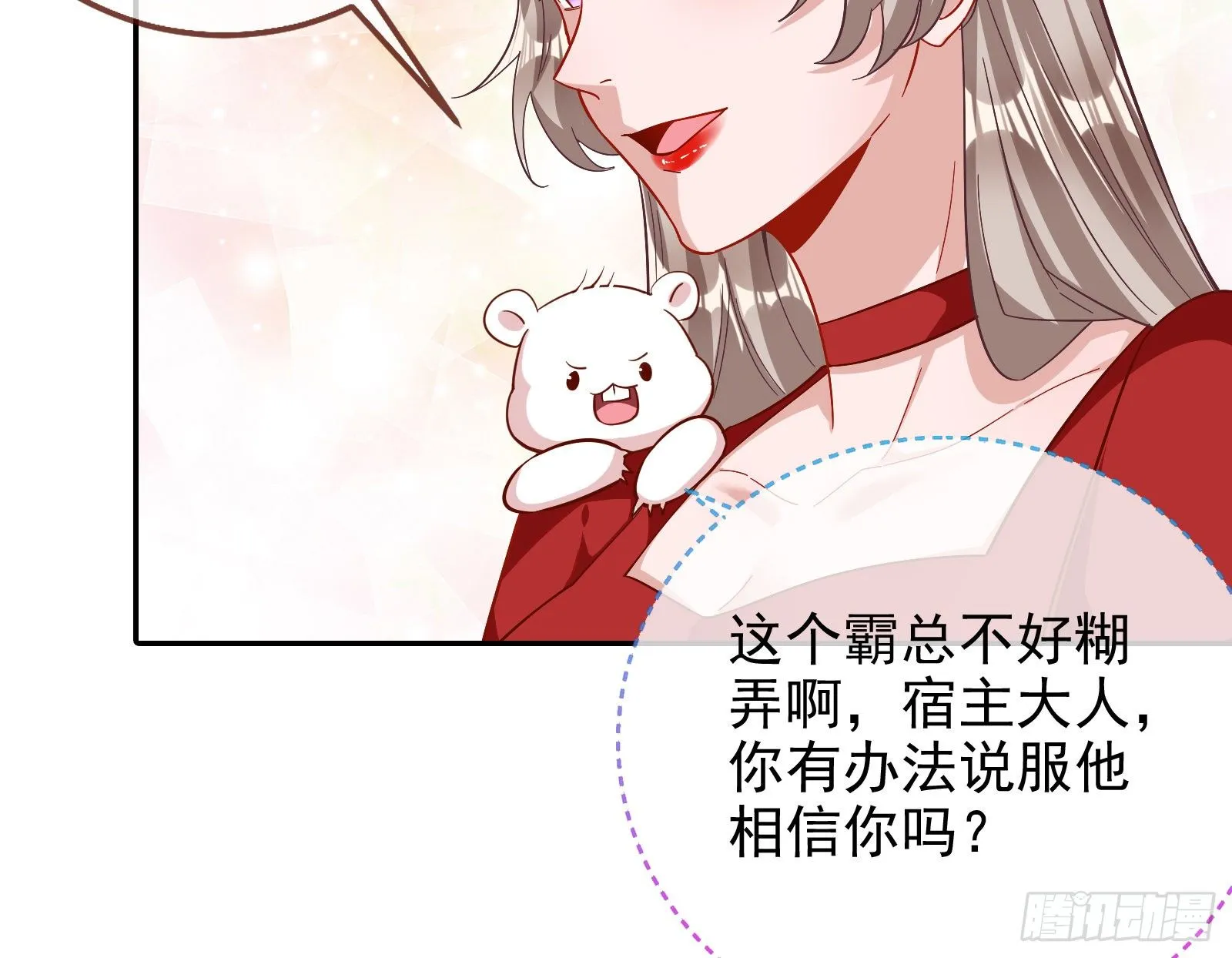 合作 第49页
