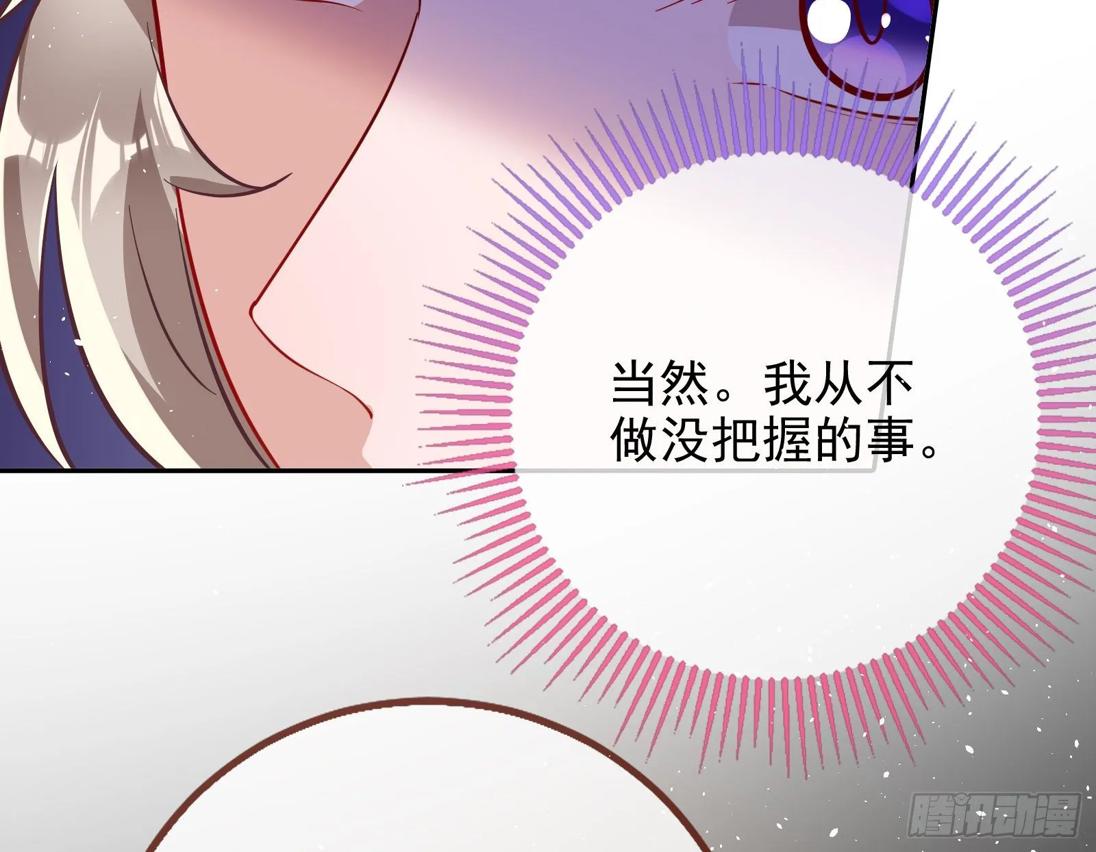 合作 第51页