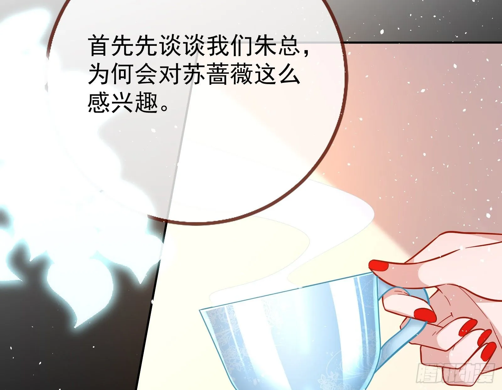 合作 第52页