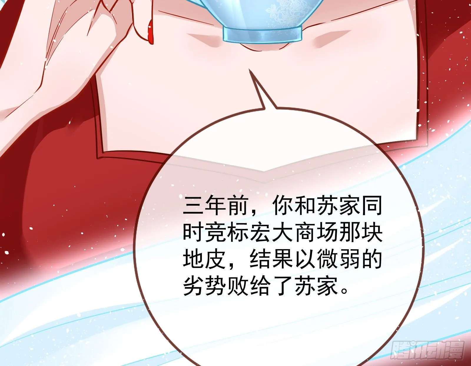 合作 第55页