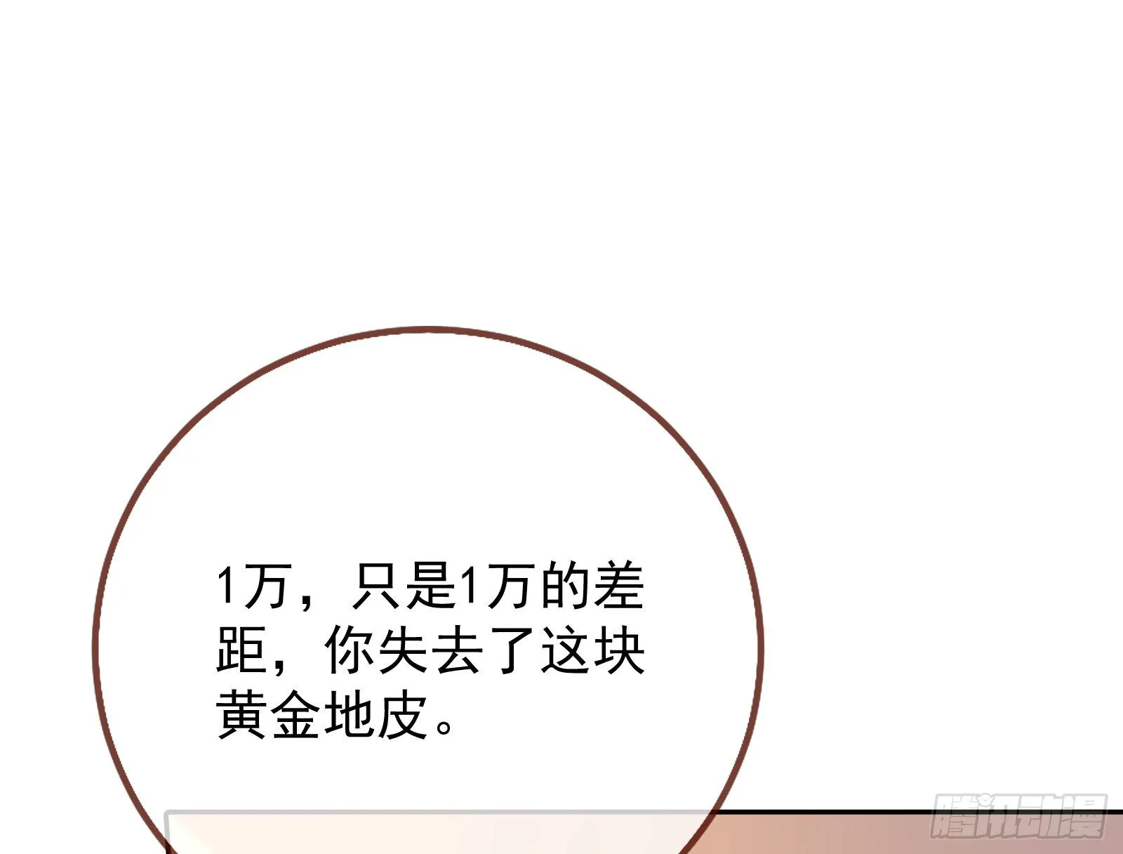 合作 第57页