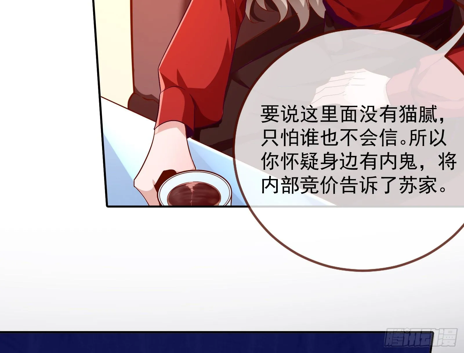 合作 第59页