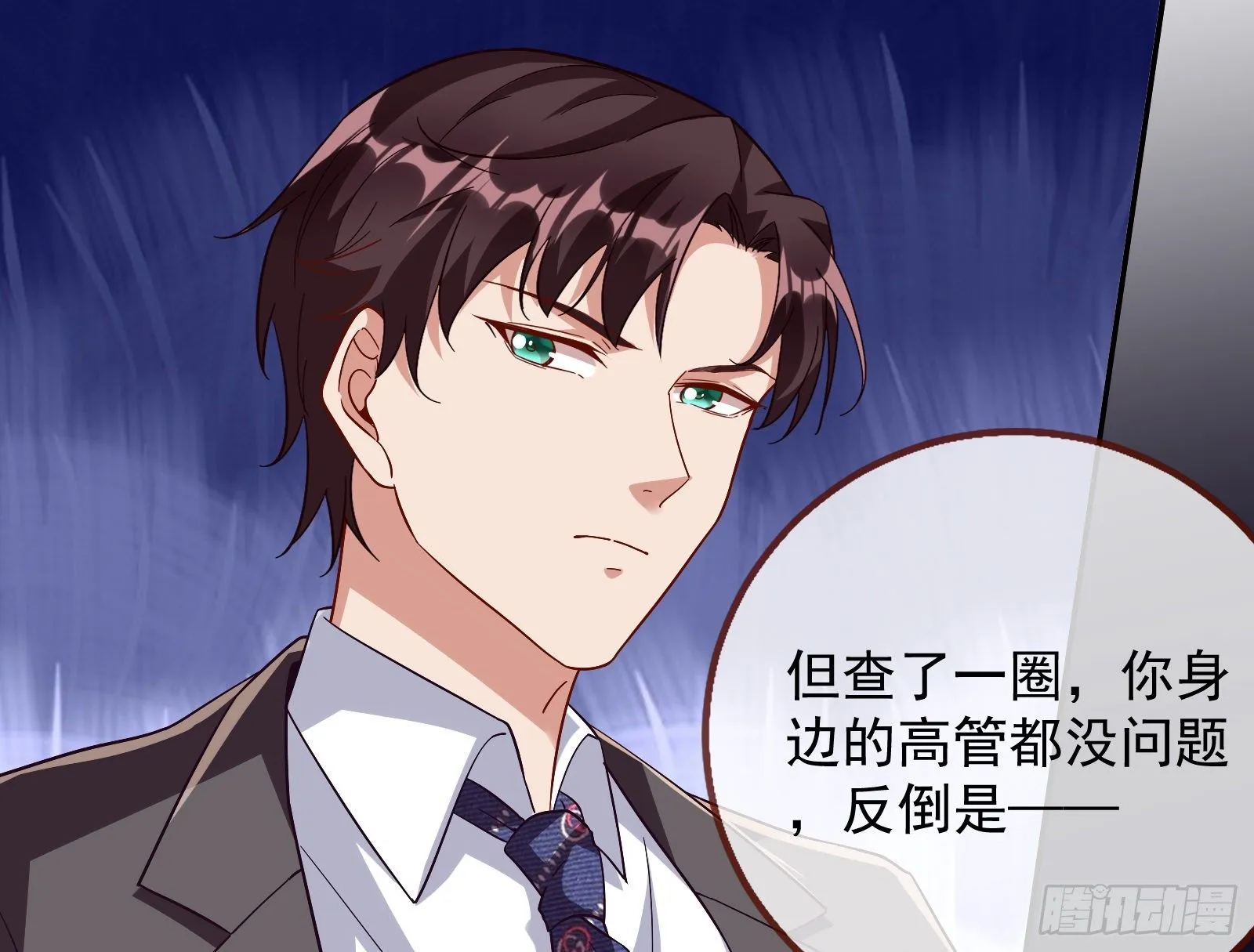 合作 第60页