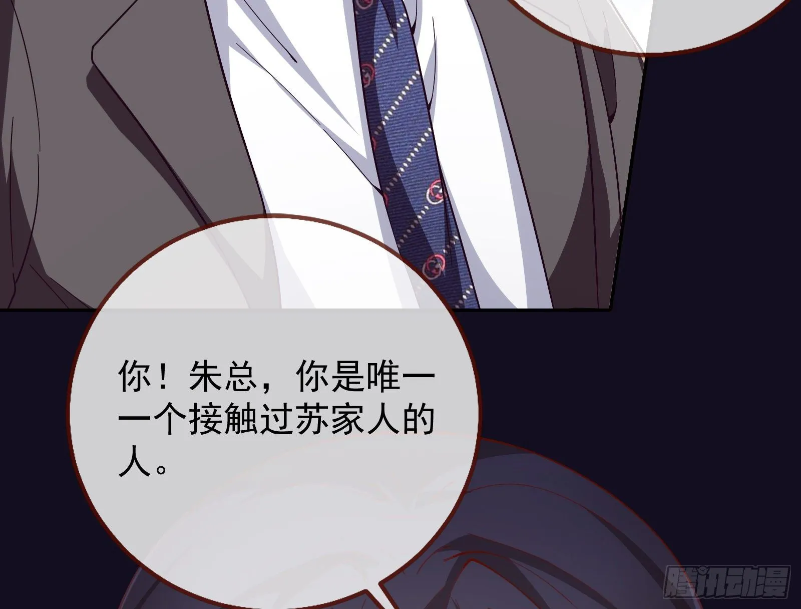 合作 第61页