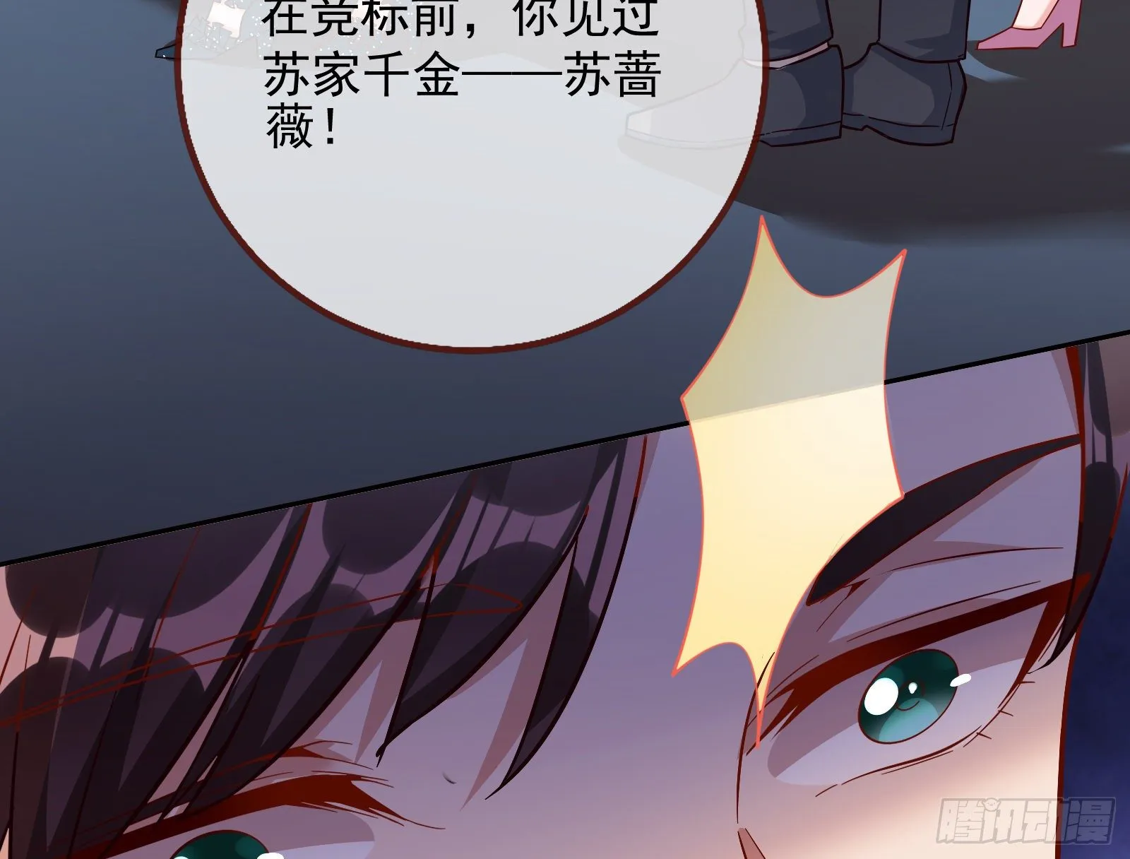 合作 第65页