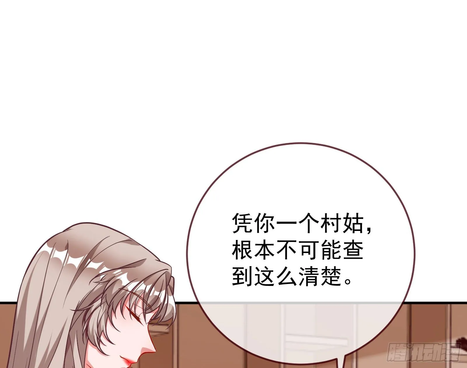 合作 第67页