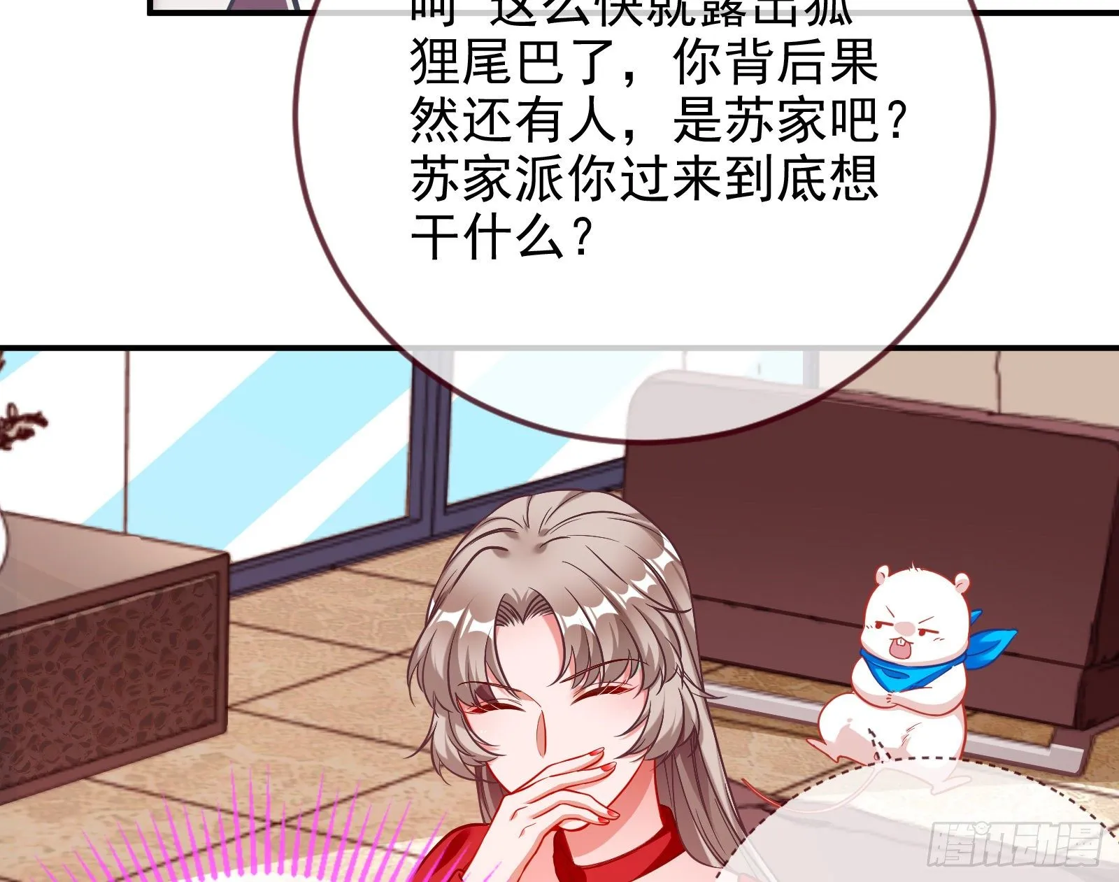 合作 第71页