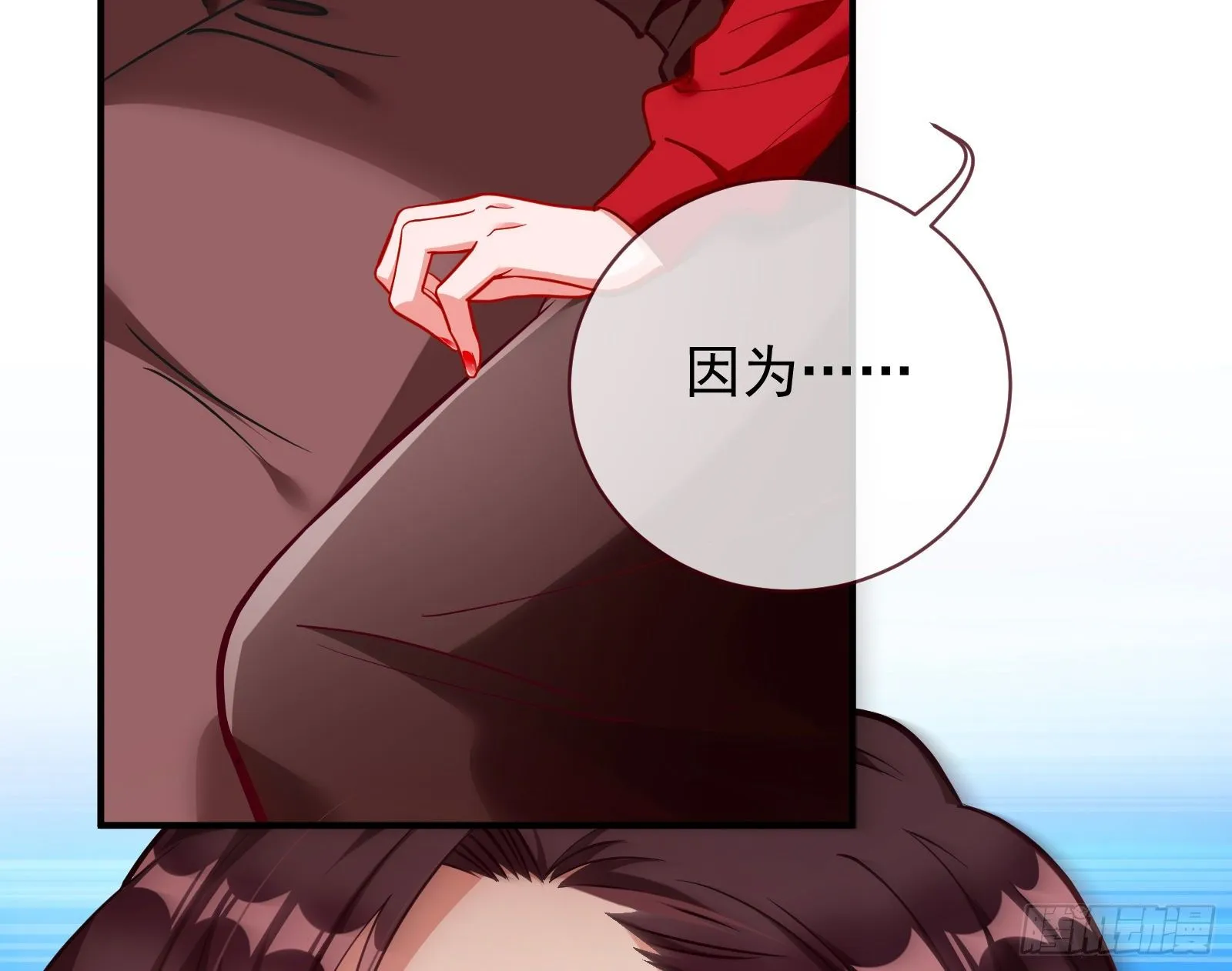 合作 第73页