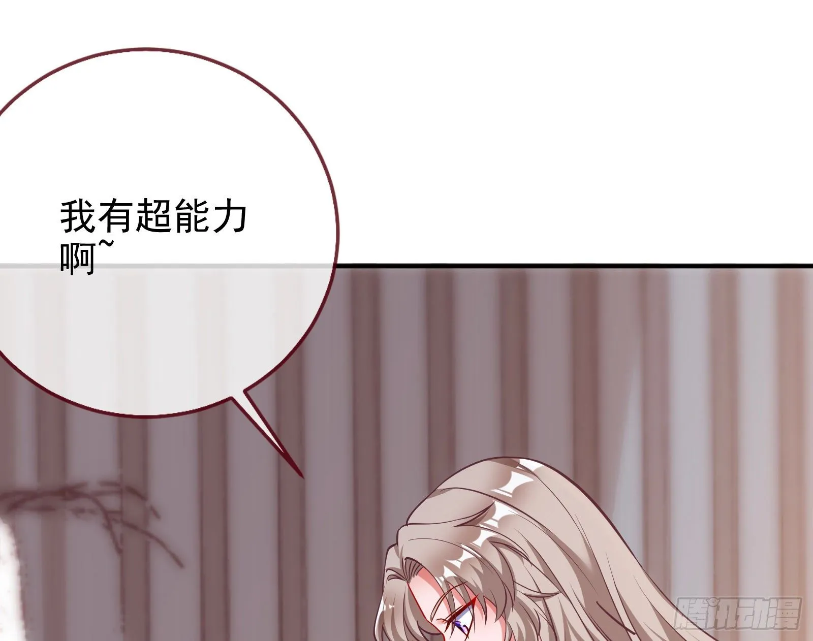 合作 第76页