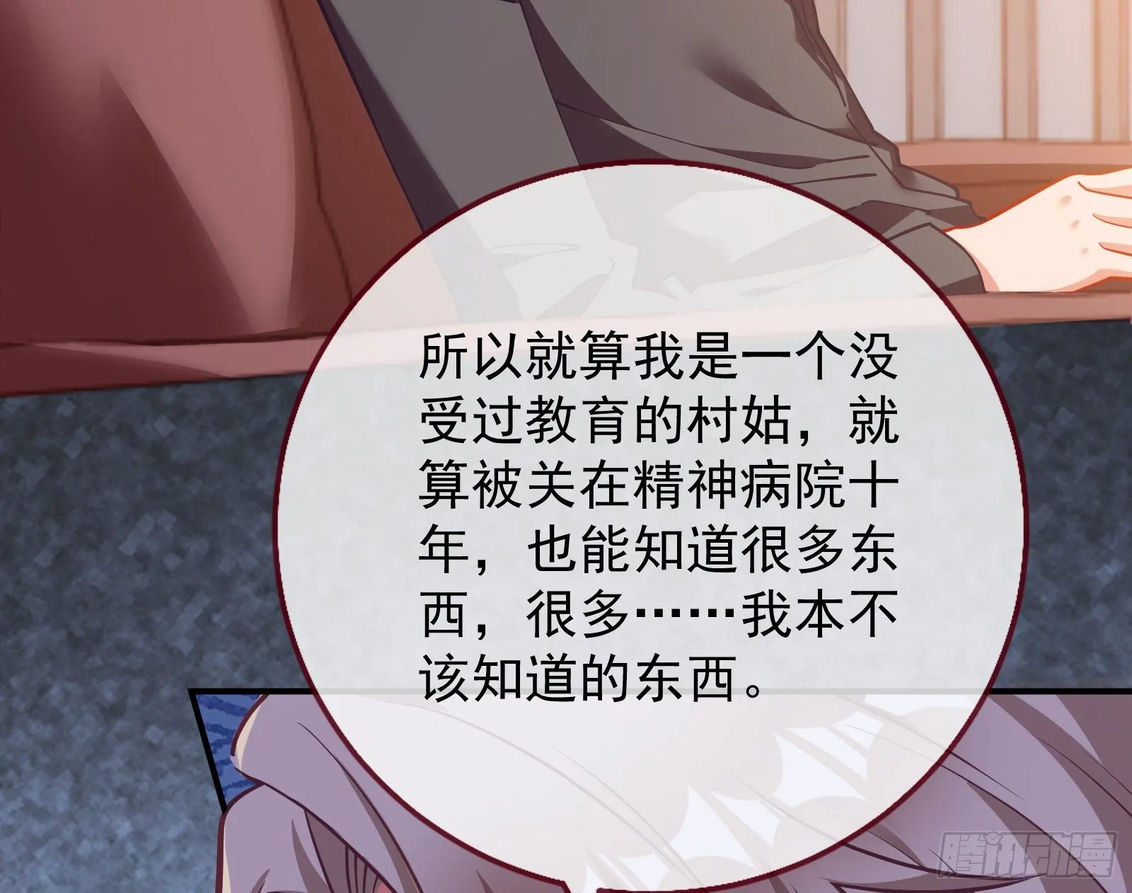 合作 第78页
