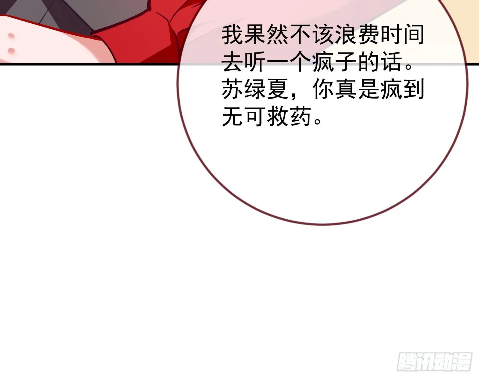 合作 第84页