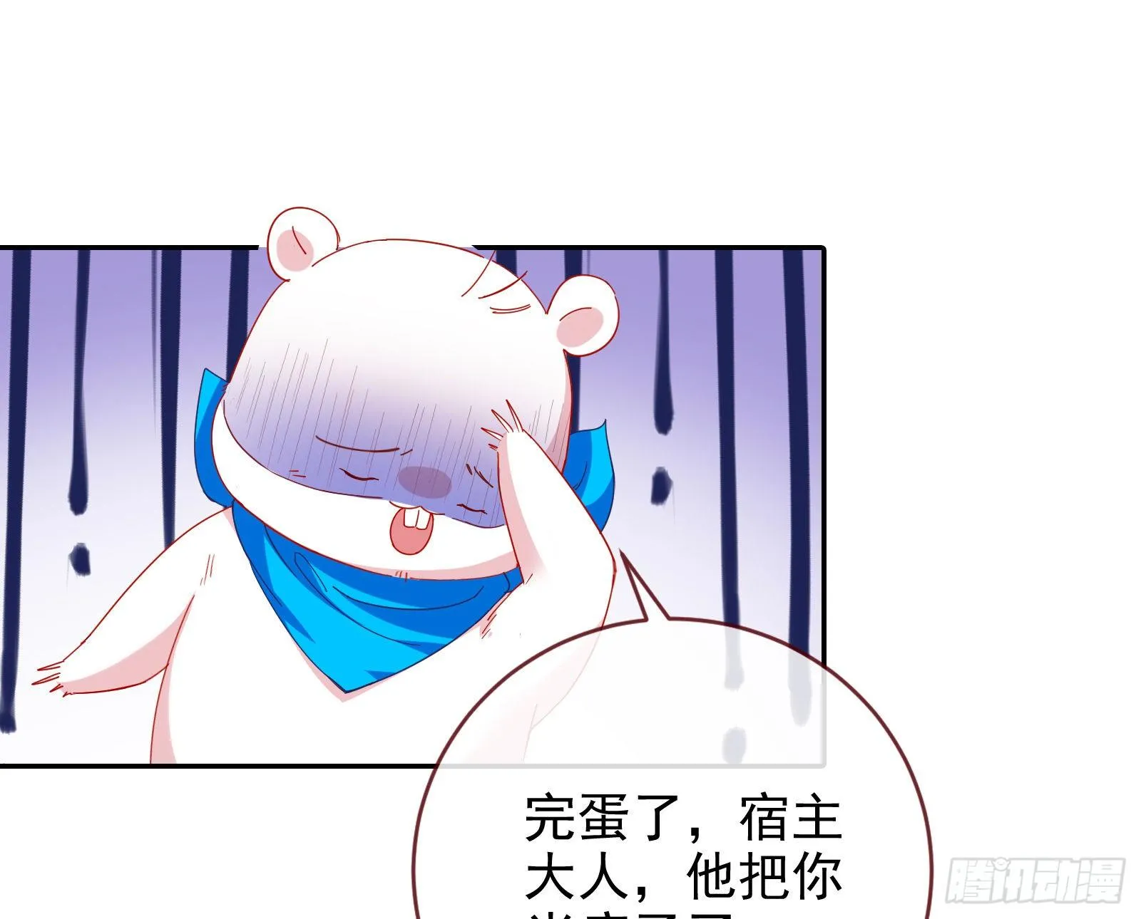 合作 第85页