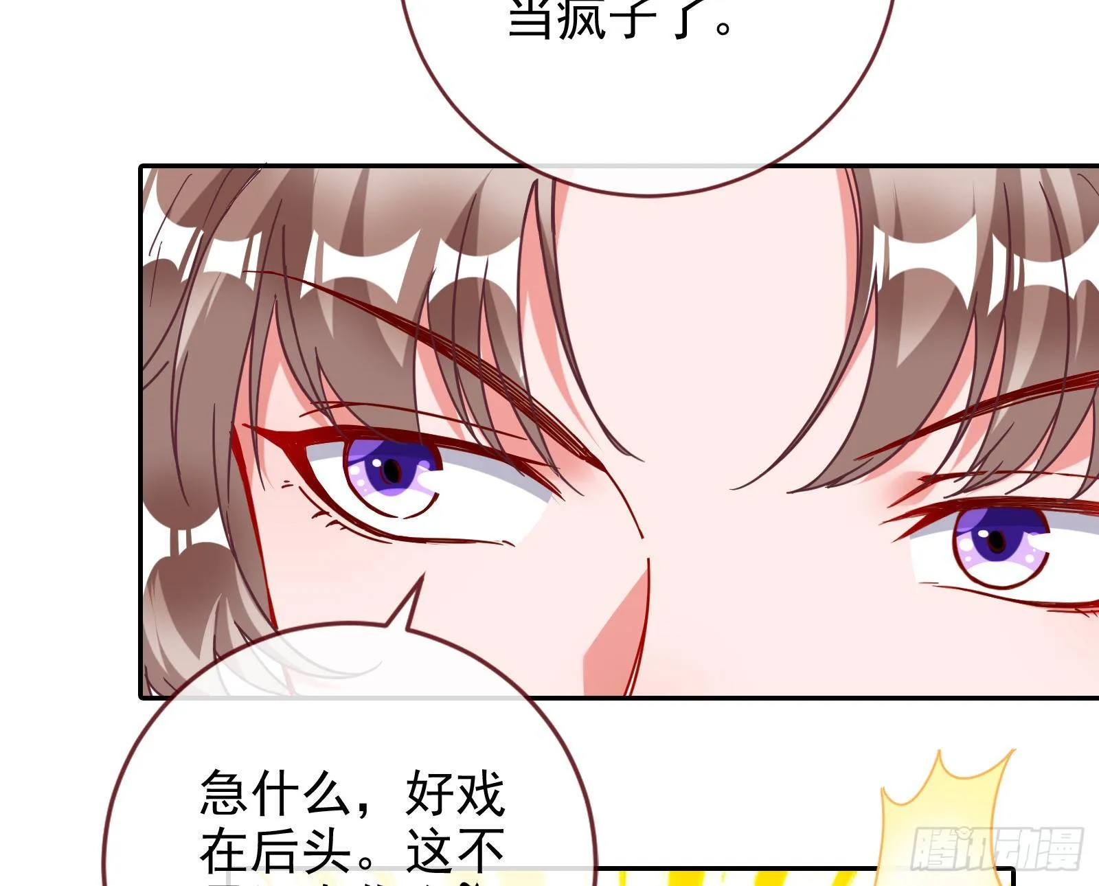 合作 第86页