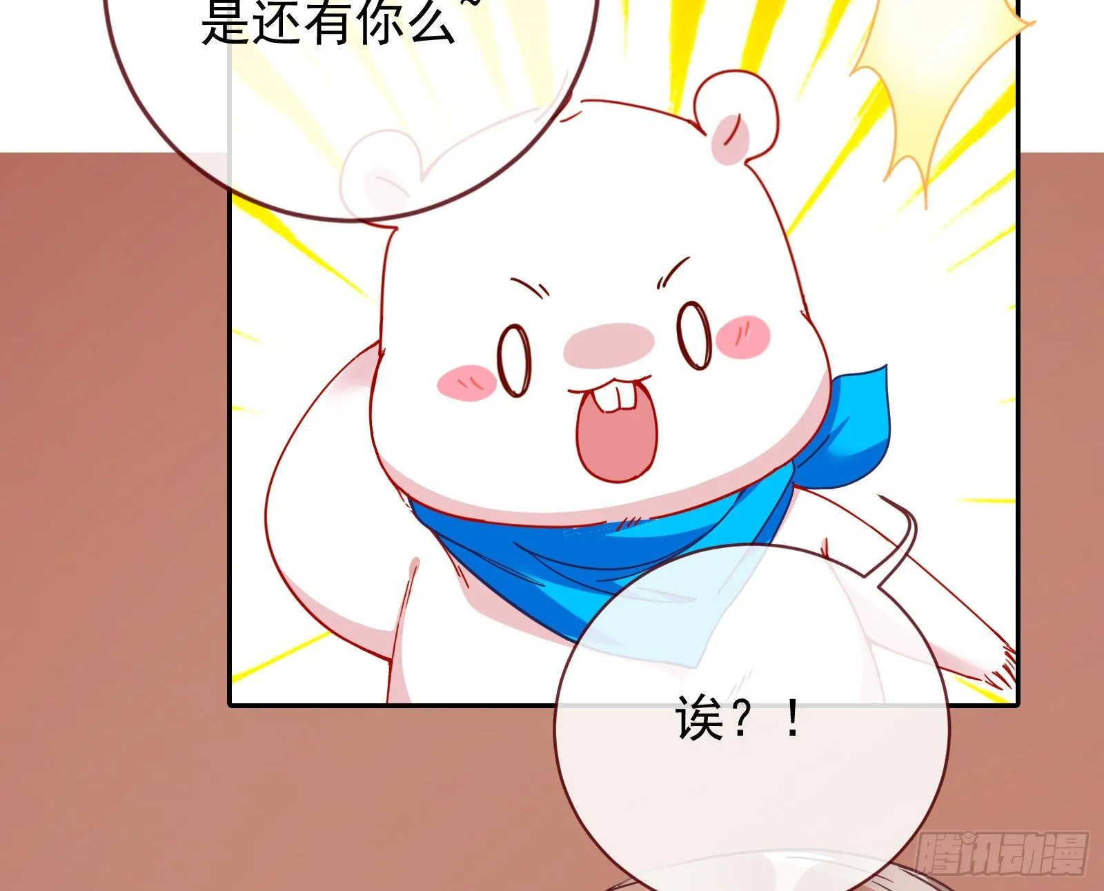 合作 第87页