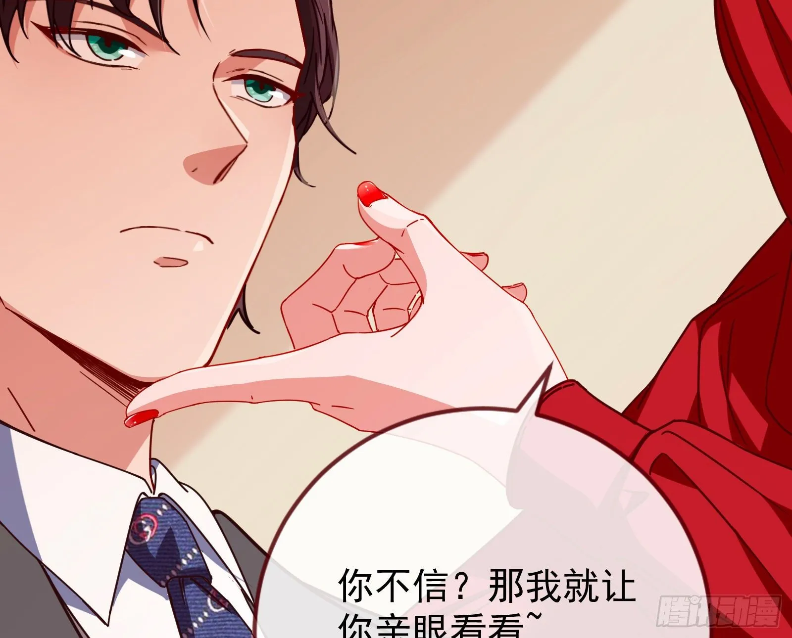 合作 第89页