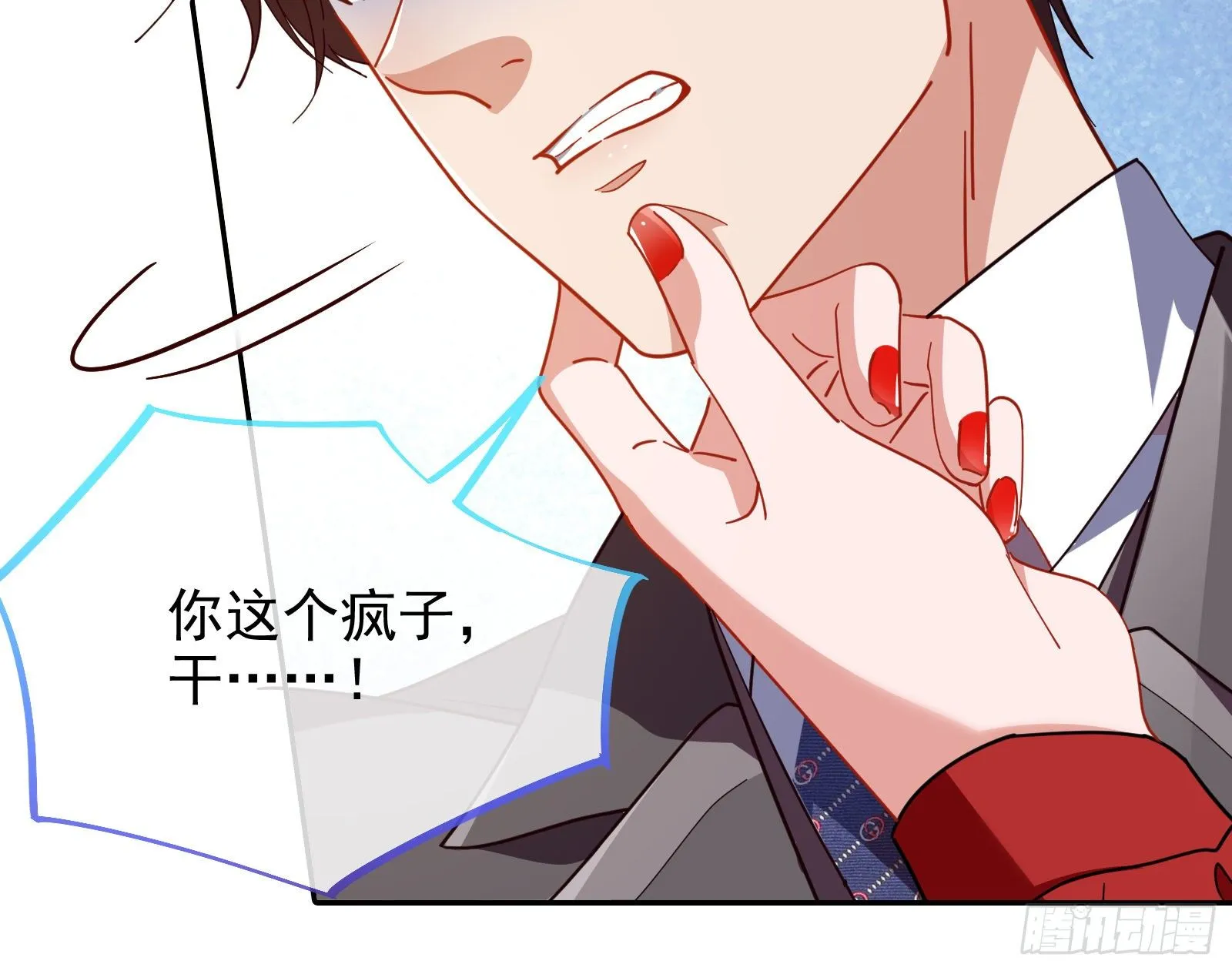 合作 第92页