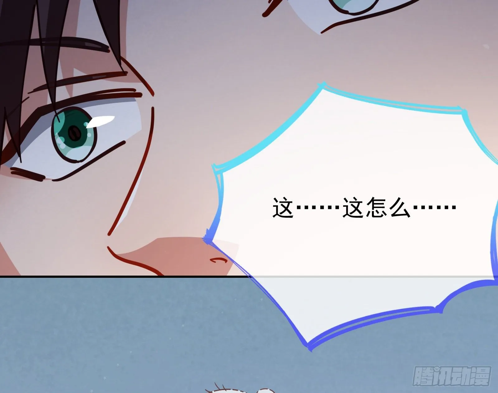 合作 第94页