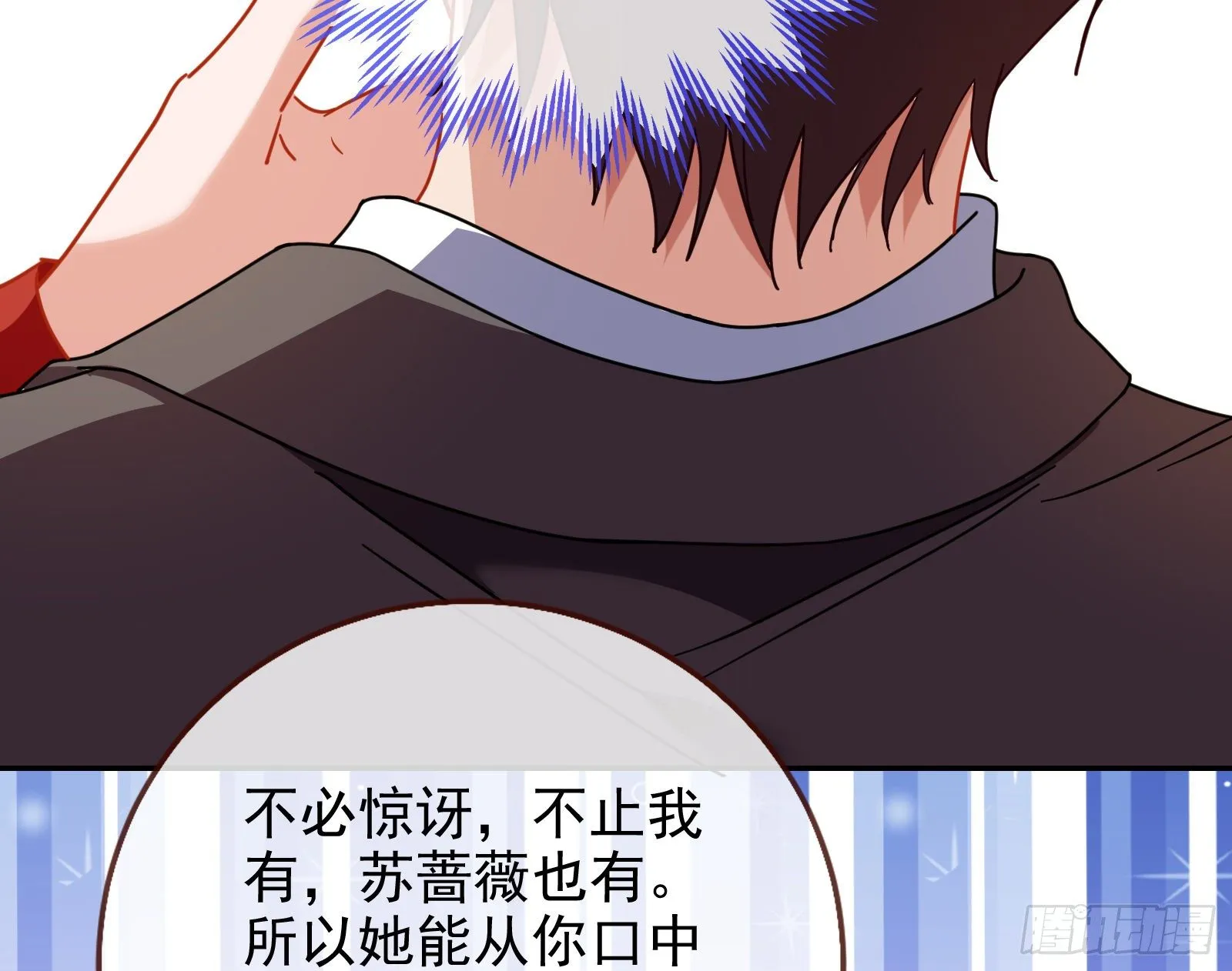 合作 第97页