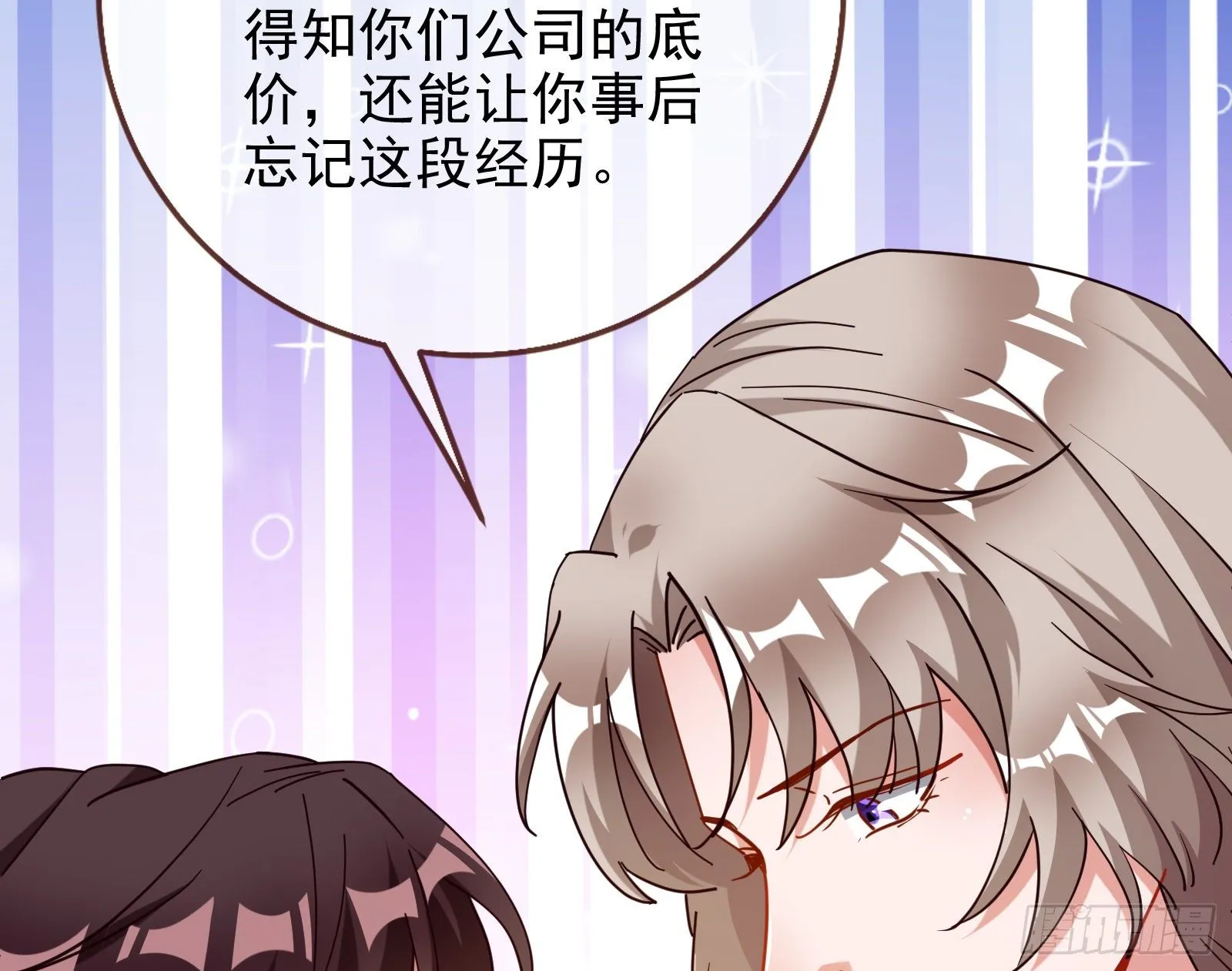 合作 第98页