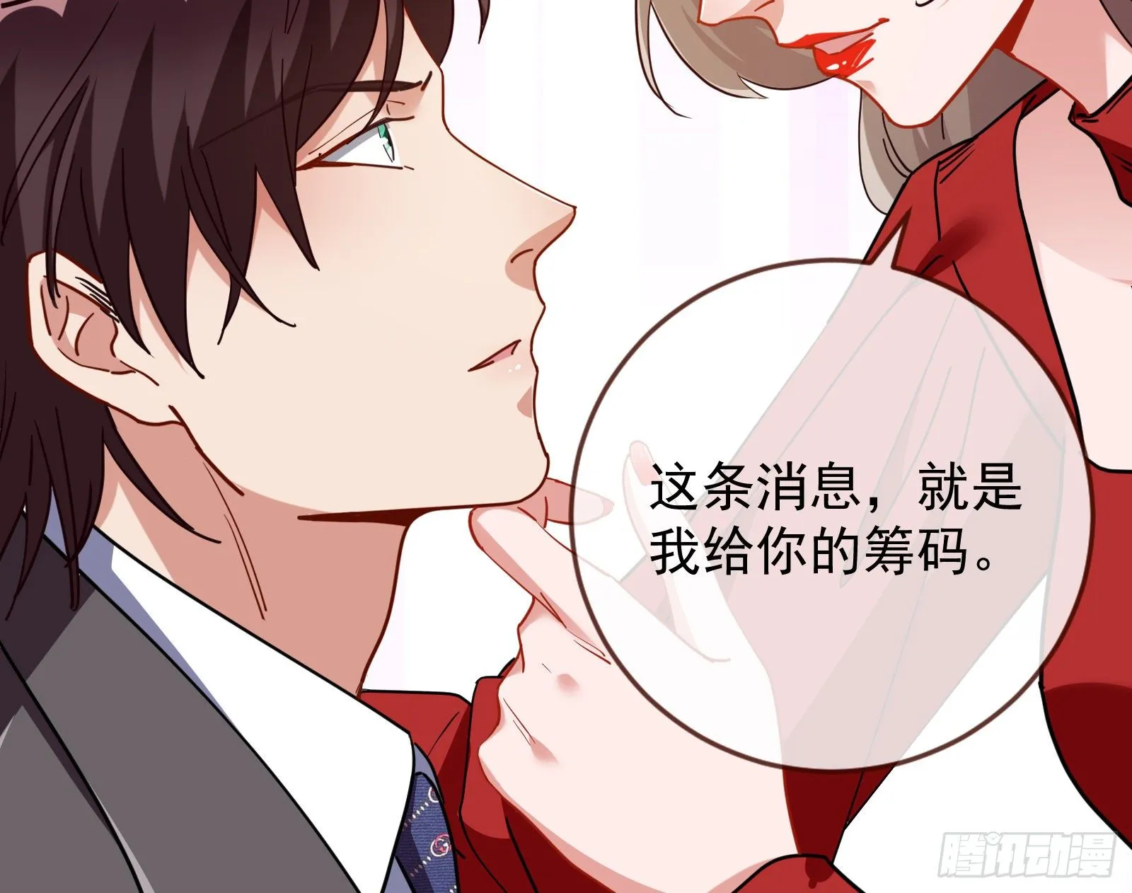 合作 第99页